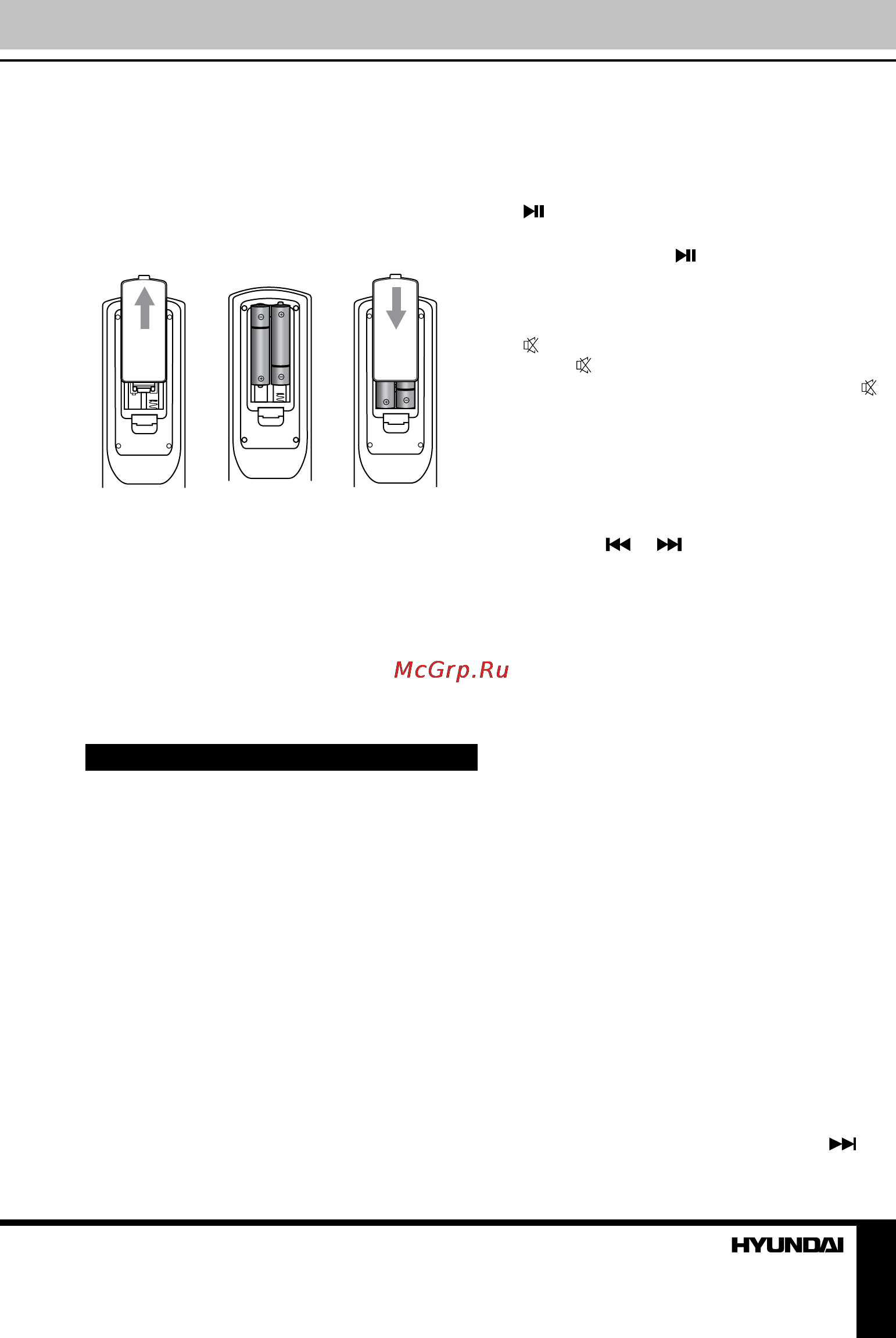 Hyundai H-MS1117 [9/39] Button functions
