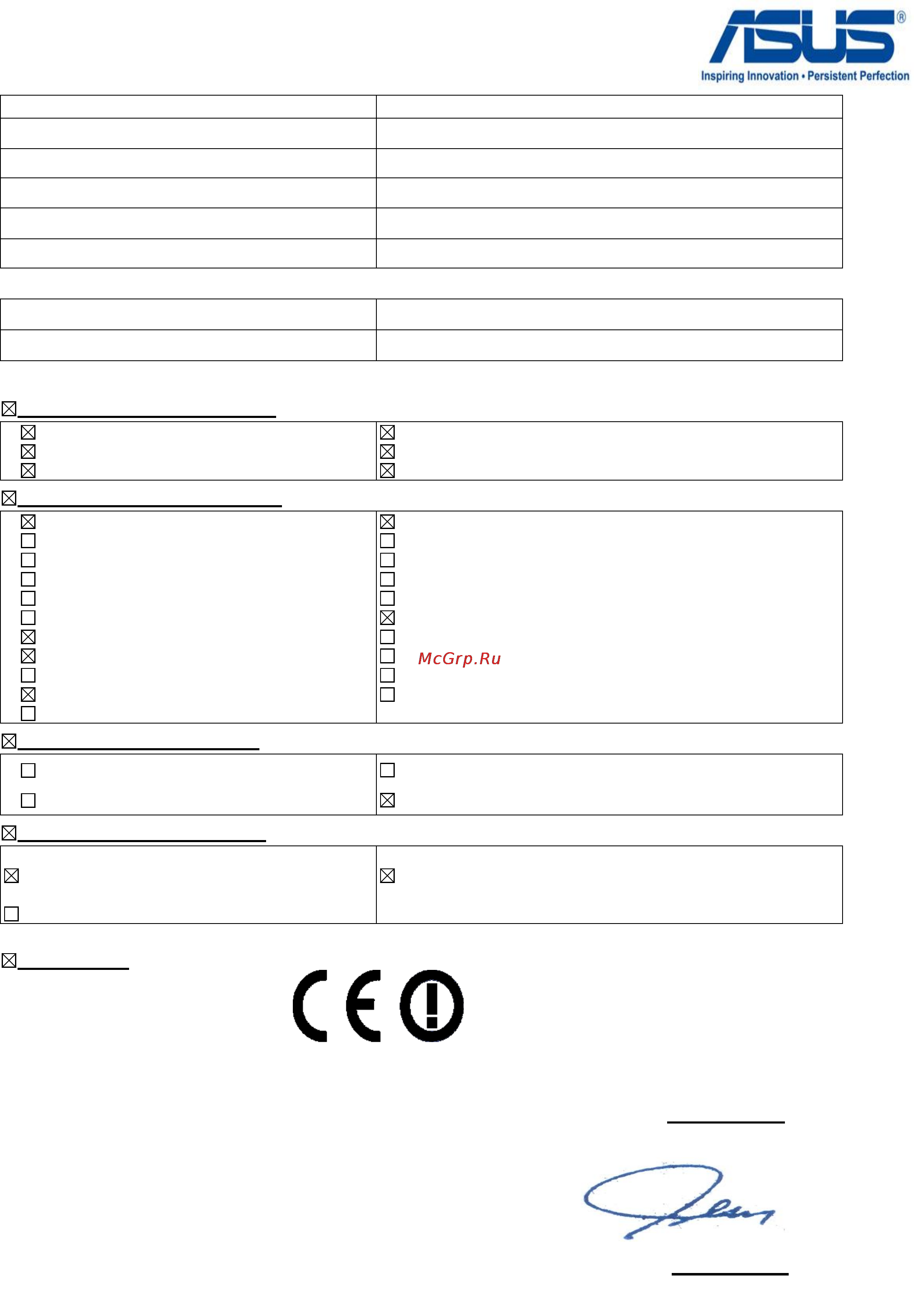 Asus N73JF i3-380M [26/26] Ec declaration of conformity