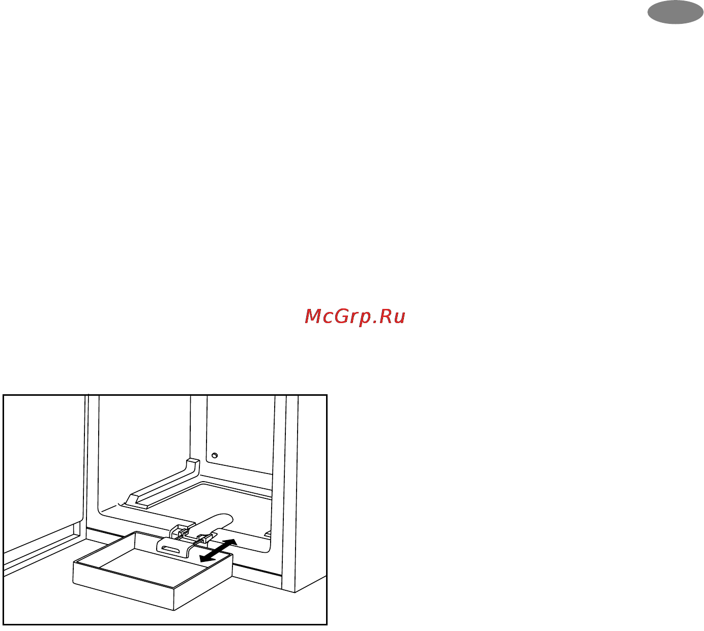 Zanussi ZFT 312 W Инструкция по эксплуатации онлайн [23/28] 2659