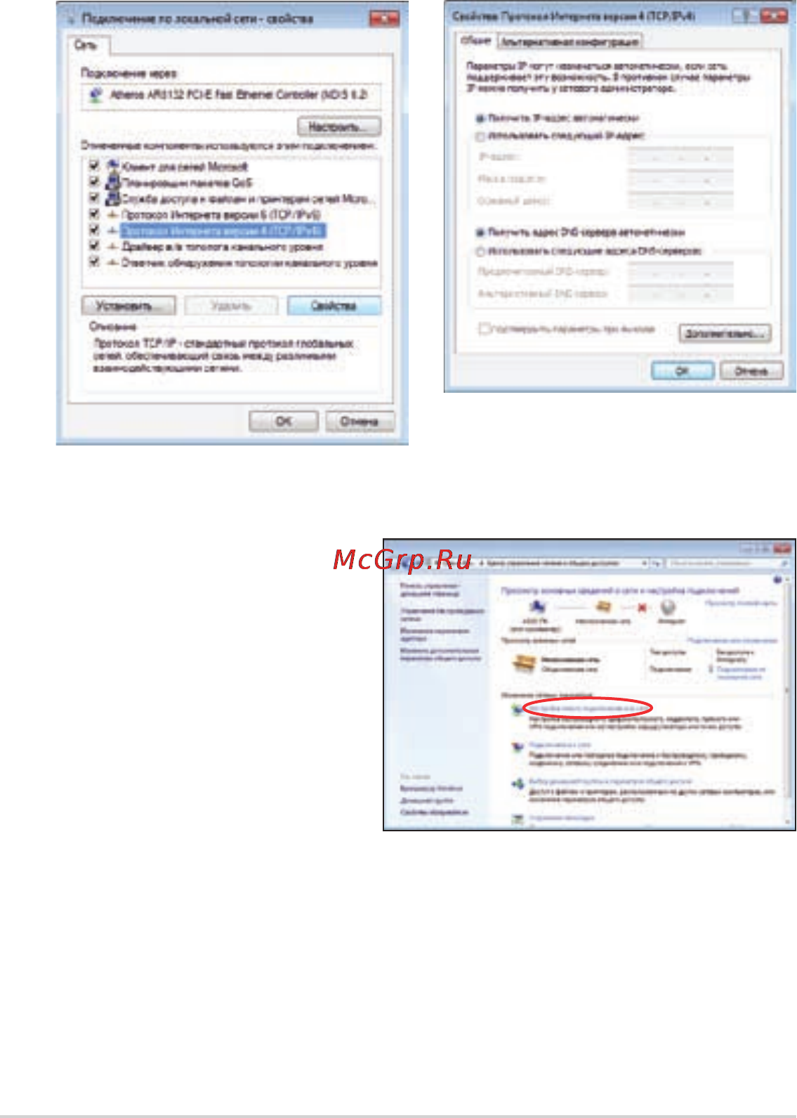 Asus EeePC VX6 White Инструкция по эксплуатации онлайн [30/62] 2682