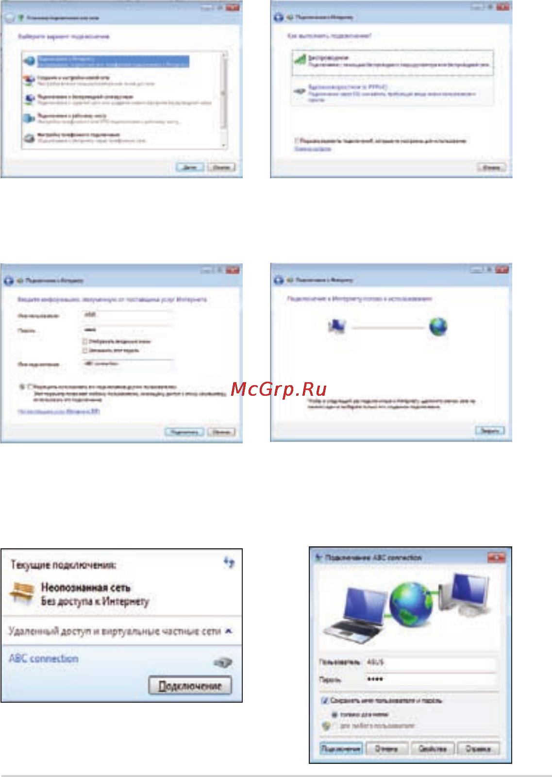 Asus EeePC VX6 Black Инструкция по эксплуатации онлайн [31/62] 2690