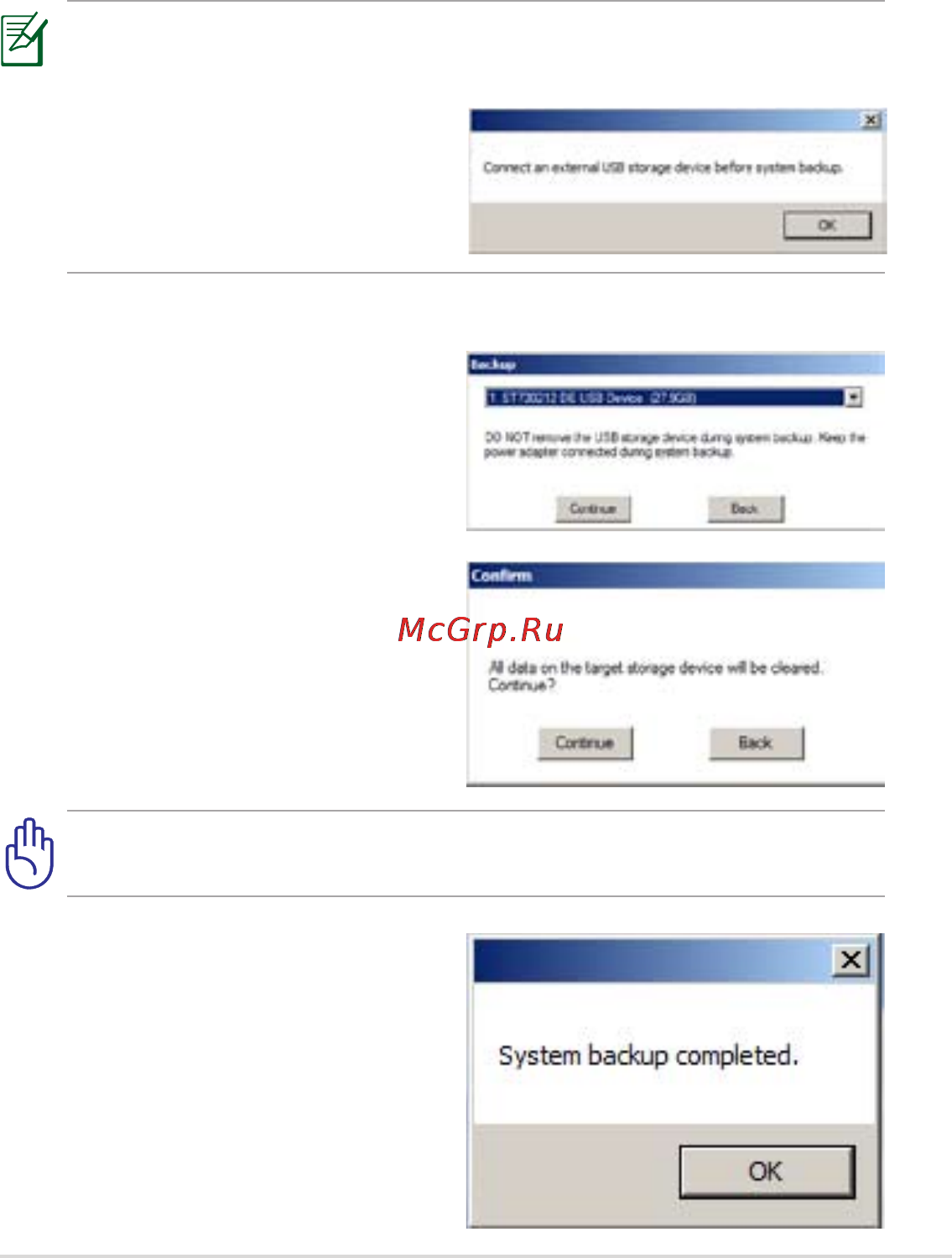 Asus EeePC VX6 Black [45/62] Резервное копирование файлов