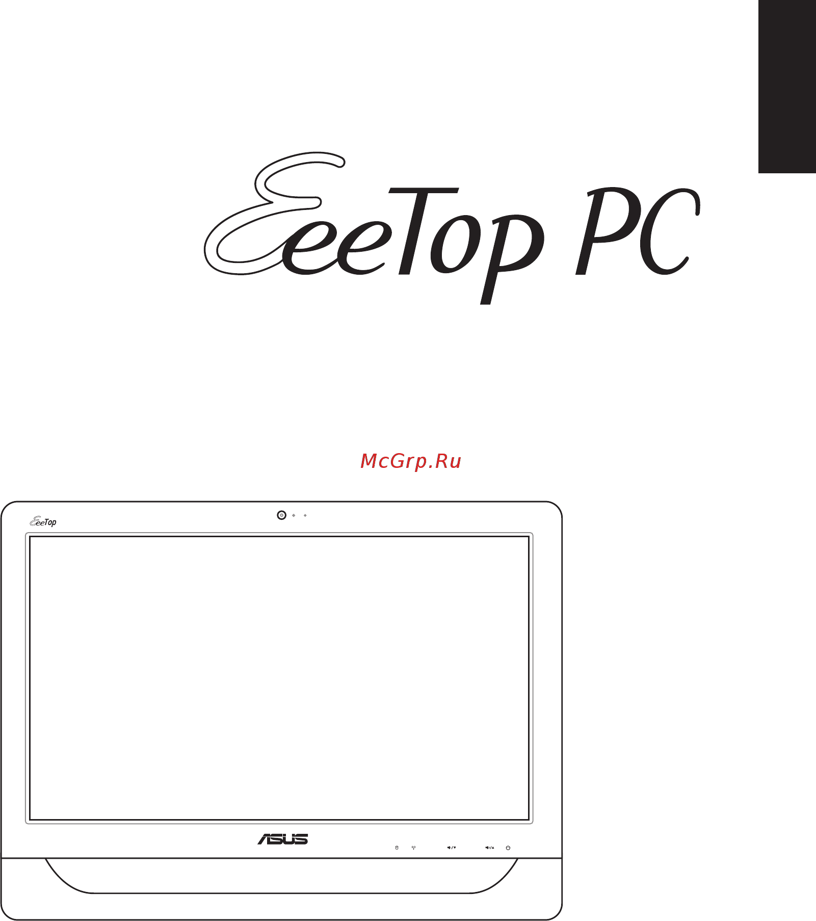 Asus ET2010AG-B004H Инструкция по эксплуатации онлайн
