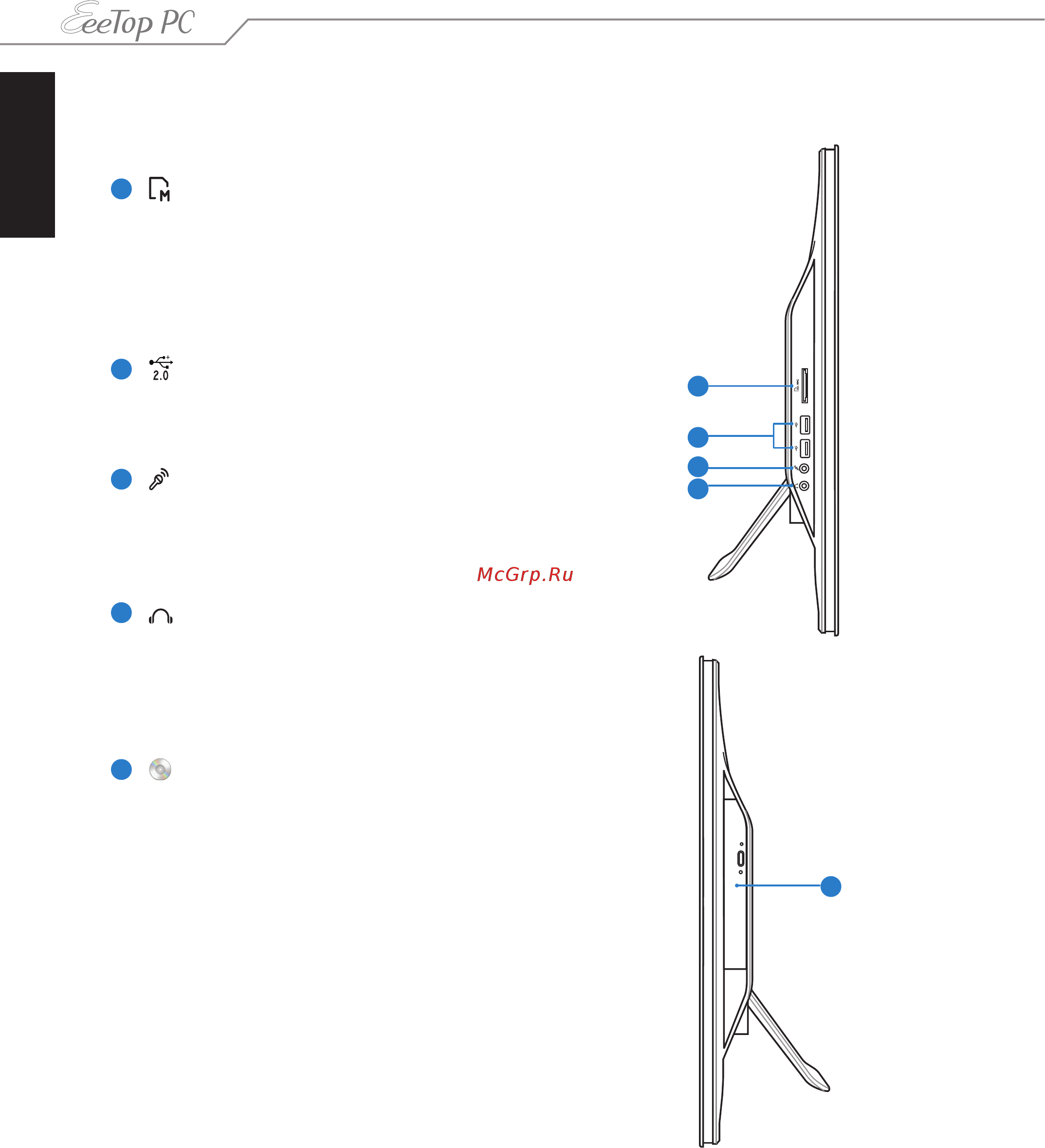 Asus ET2010AG-B004H [18/38] Вид сбоку
