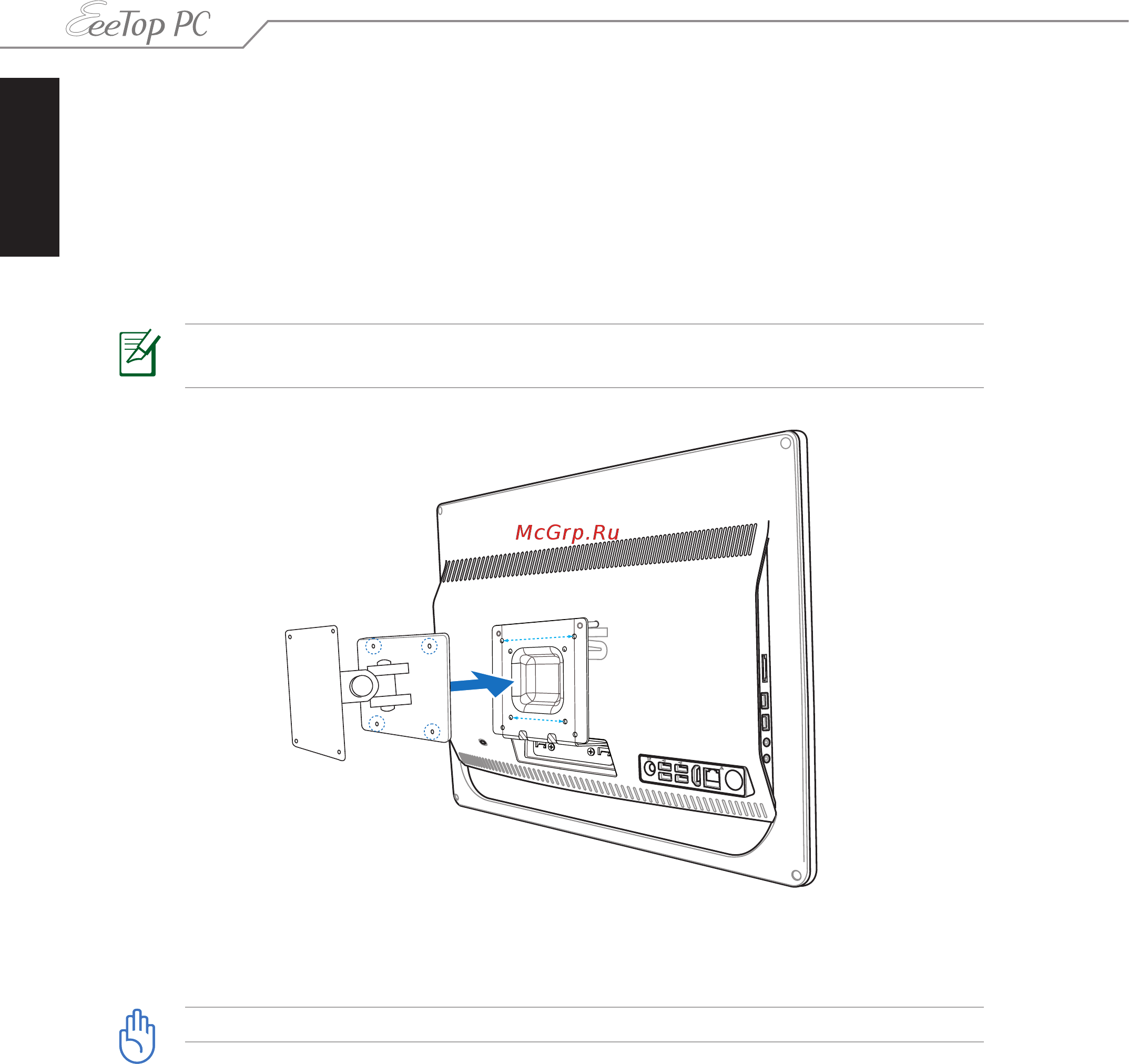Asus ET2010AG-B004H [24/38] Размещение на стене только для настенных моделей