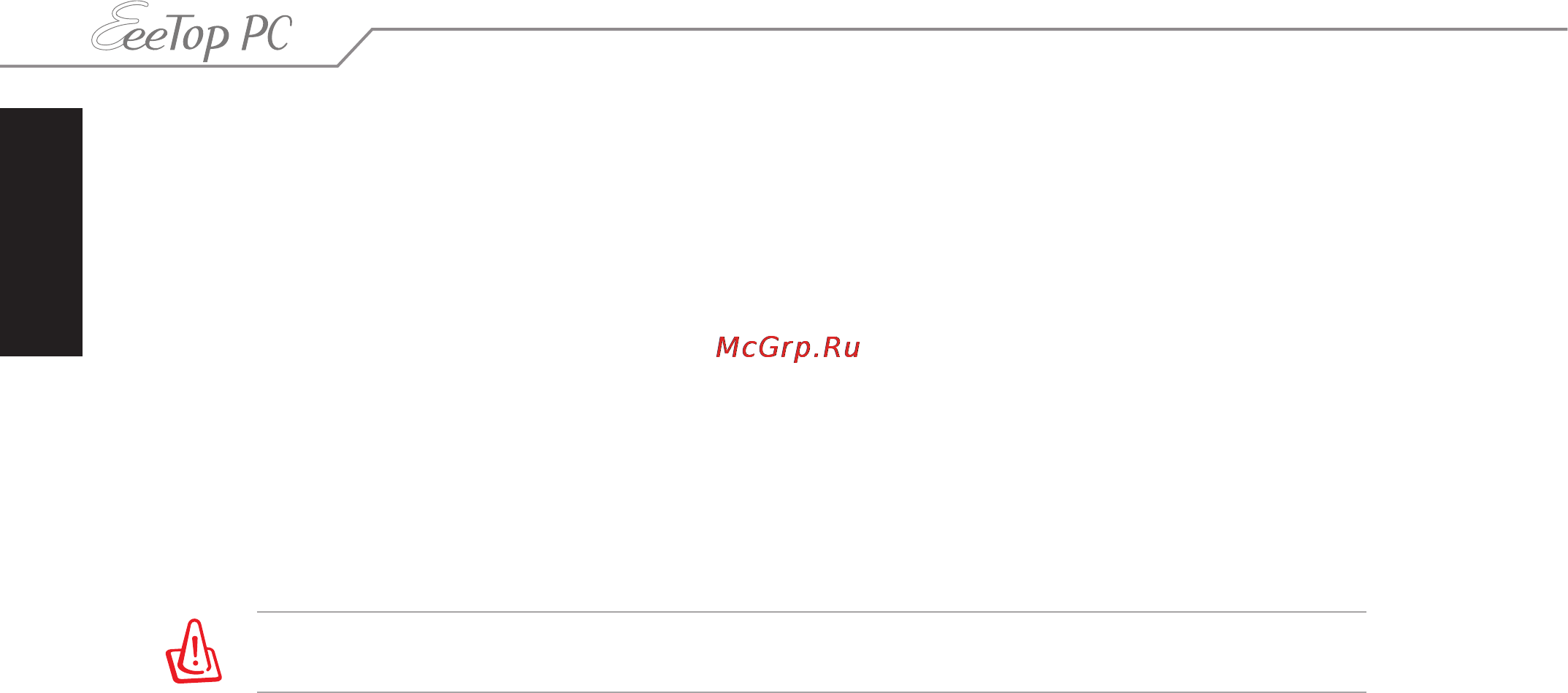 Asus ET2010AGT [36/38] Восстановление системы