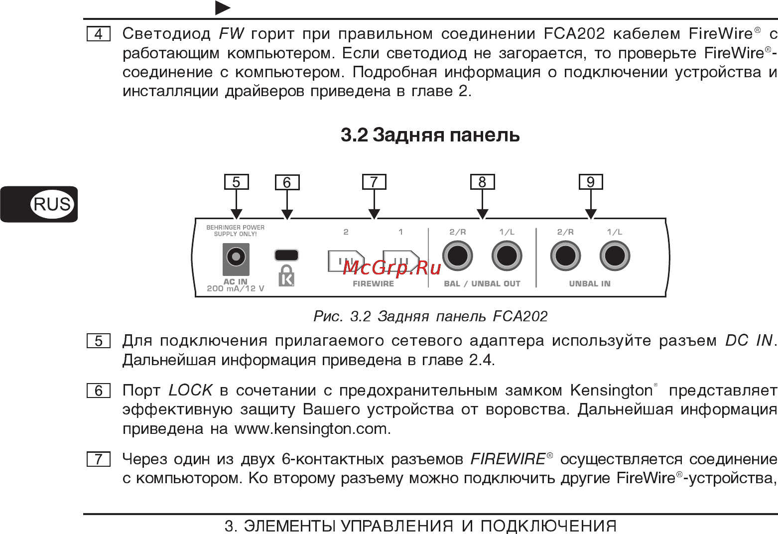 Behringer FCA 202 F-CONTROL AUDIO Инструкция по эксплуатации онлайн [12/26] 2719