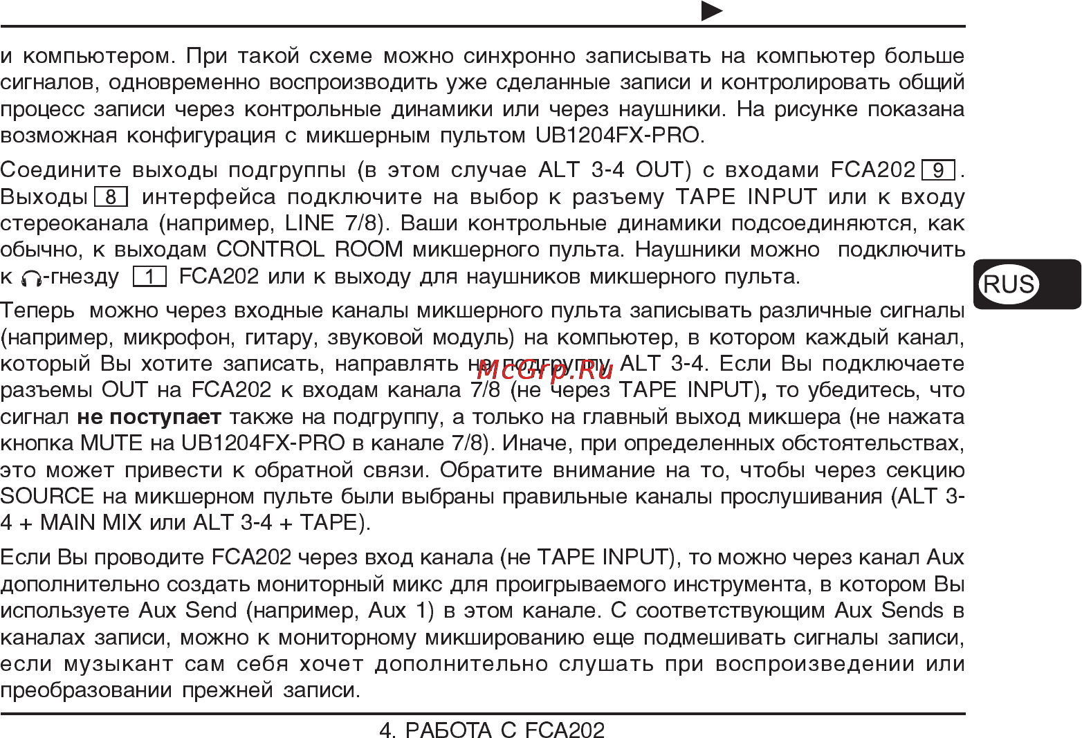 Behringer FCA 202 F-CONTROL AUDIO Инструкция по эксплуатации онлайн [19/26] 2719