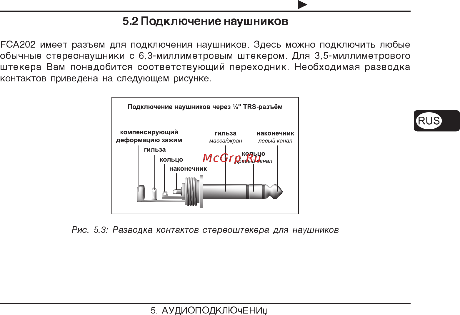 Behringer FCA 202 F-CONTROL AUDIO Инструкция по эксплуатации онлайн [23/26] 2719