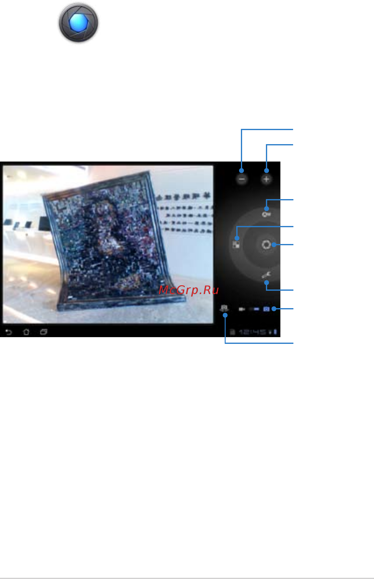 Asus TF101G 32Gb [17/46] Камера