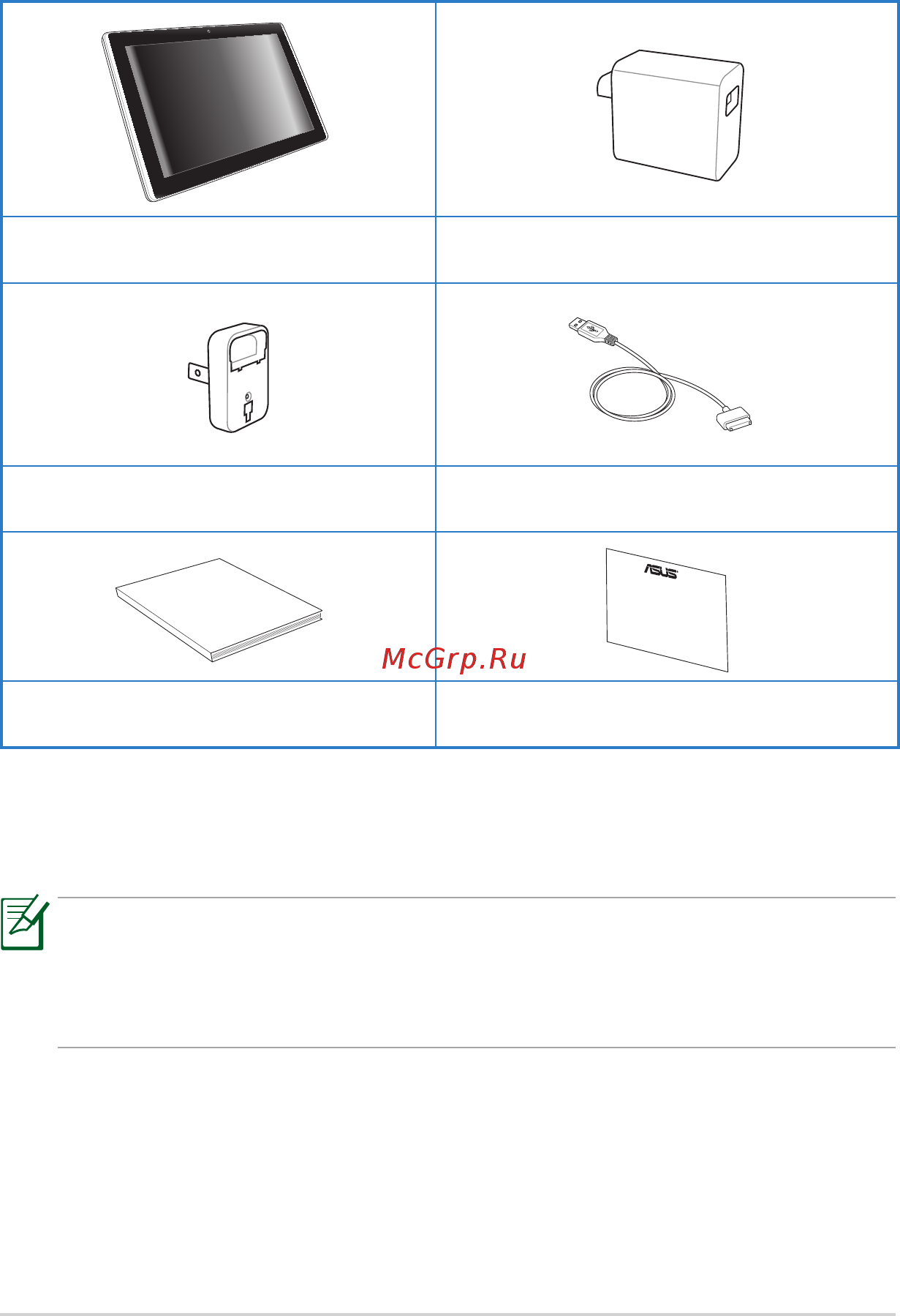 Asus TF101G 32Gb + Dock [3/46] Комплект поставки