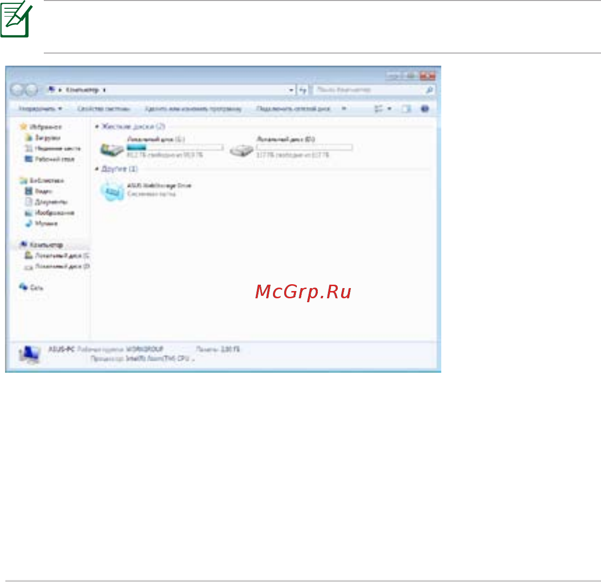 Asus TF101G 32Gb 3G [40/46] Eee pad pc suite на пк