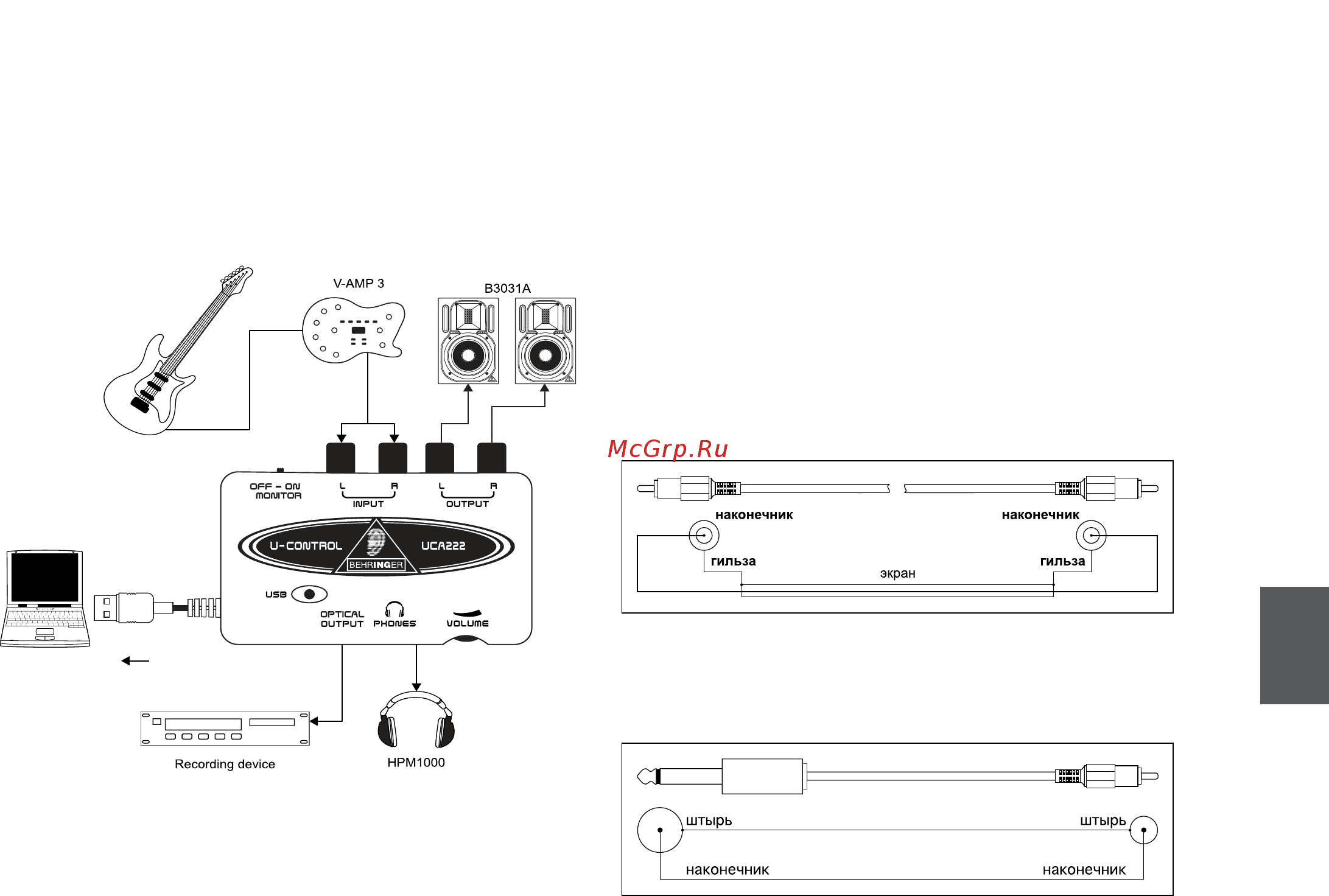 Behringer UCA 222 U-CONTROL [5/8] Соединение со звуковой аппаратурой