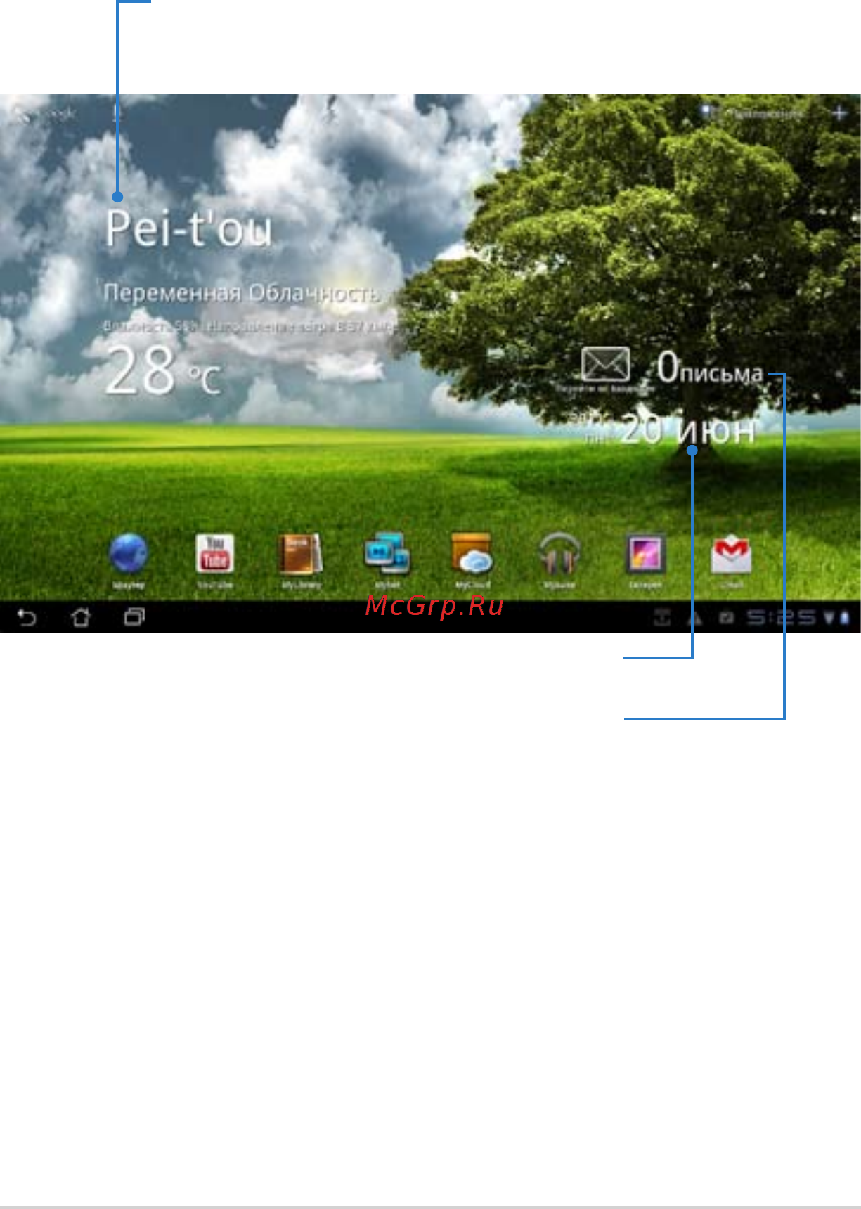 Asus TF101-1B159A Bl [17/56] Asus launcher