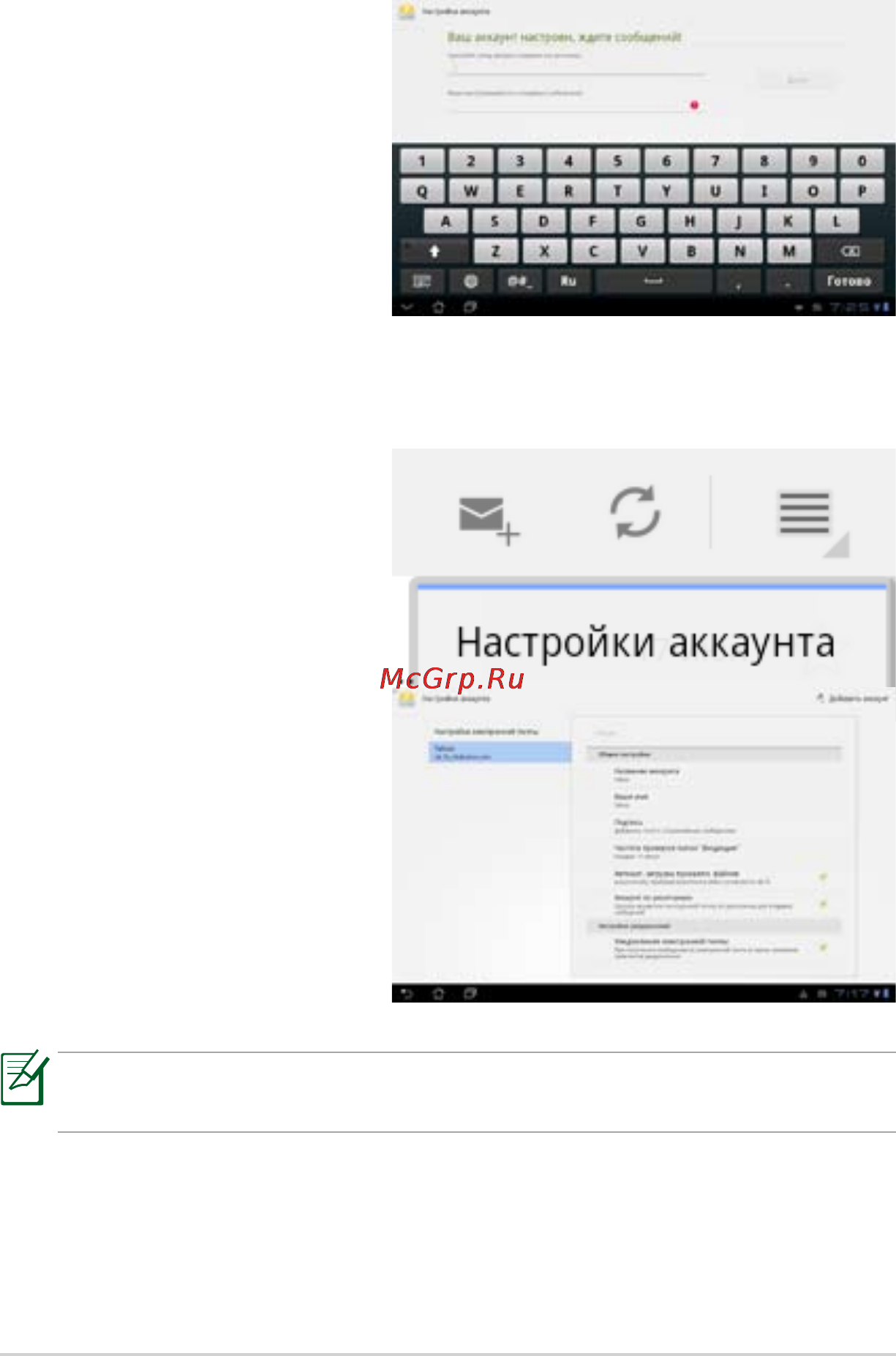 Asus TF101-1B159A Bl Инструкция по эксплуатации онлайн [31/56] 2739