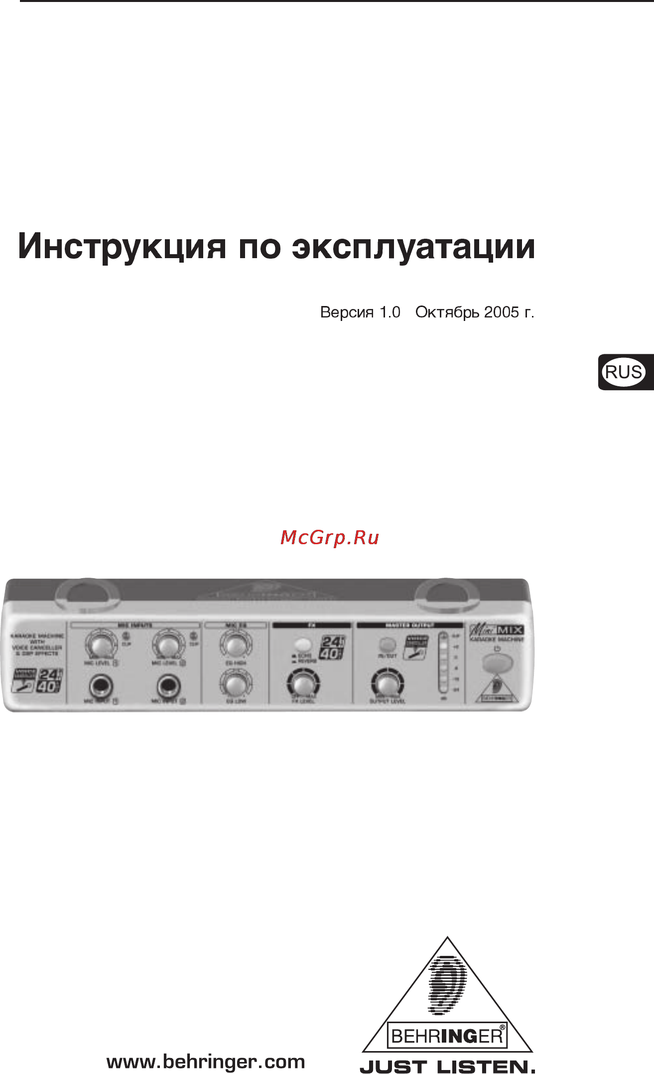 Behringer MIX 800 MINIMIX Инструкция по эксплуатации онлайн