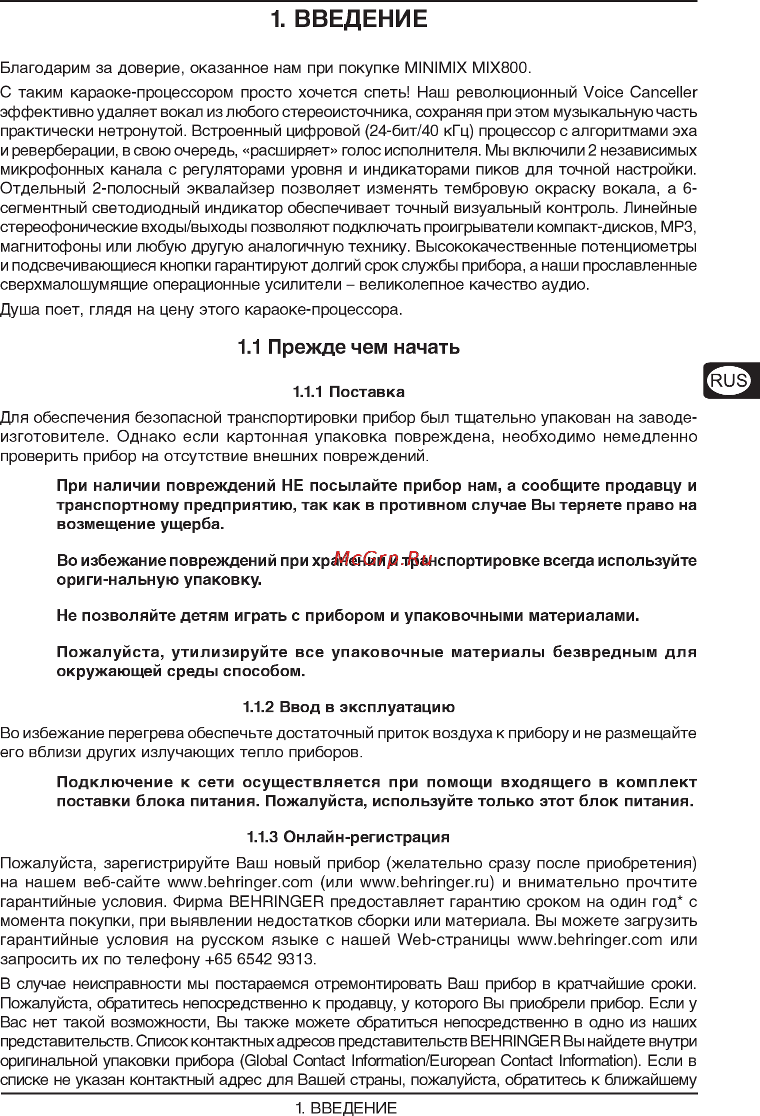 Behringer MIX 800 MINIMIX Инструкция по эксплуатации онлайн [3/8] 2750