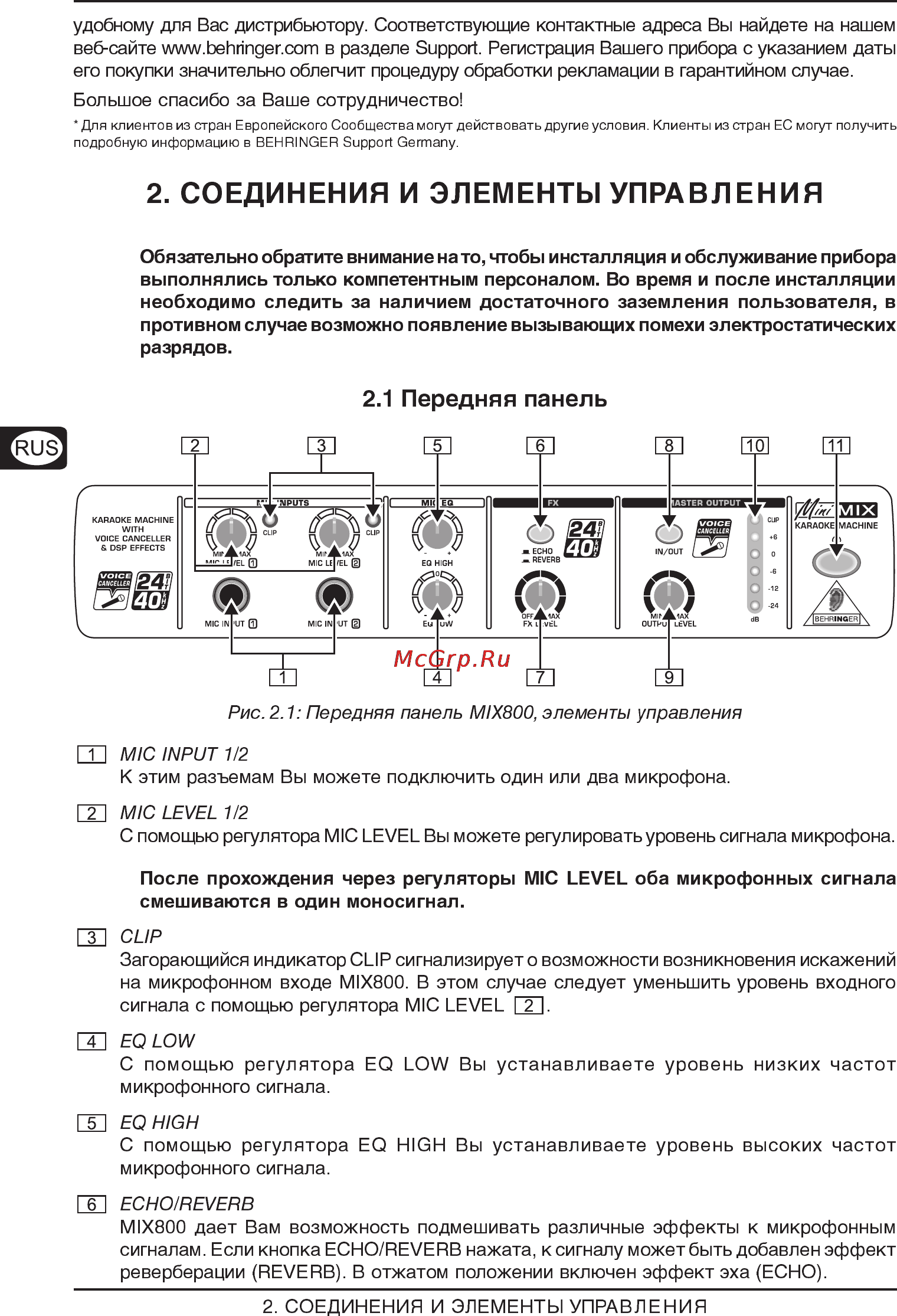 Behringer MIX 800 MINIMIX Инструкция по эксплуатации онлайн [4/8] 2750