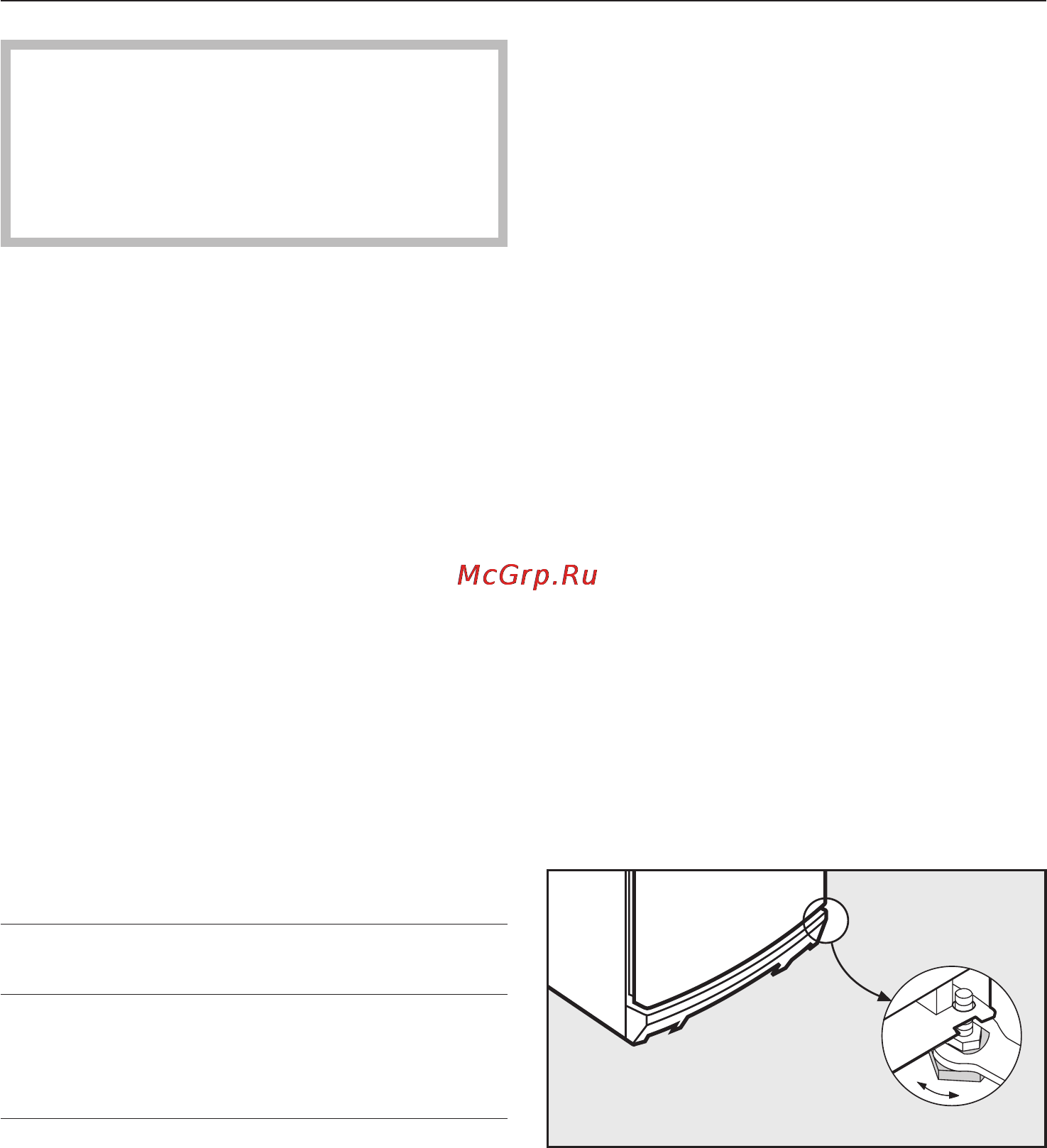 Miele FN 4957 S ed-1 [33/44] Êëèìàòè åñêèé êëàññ 33