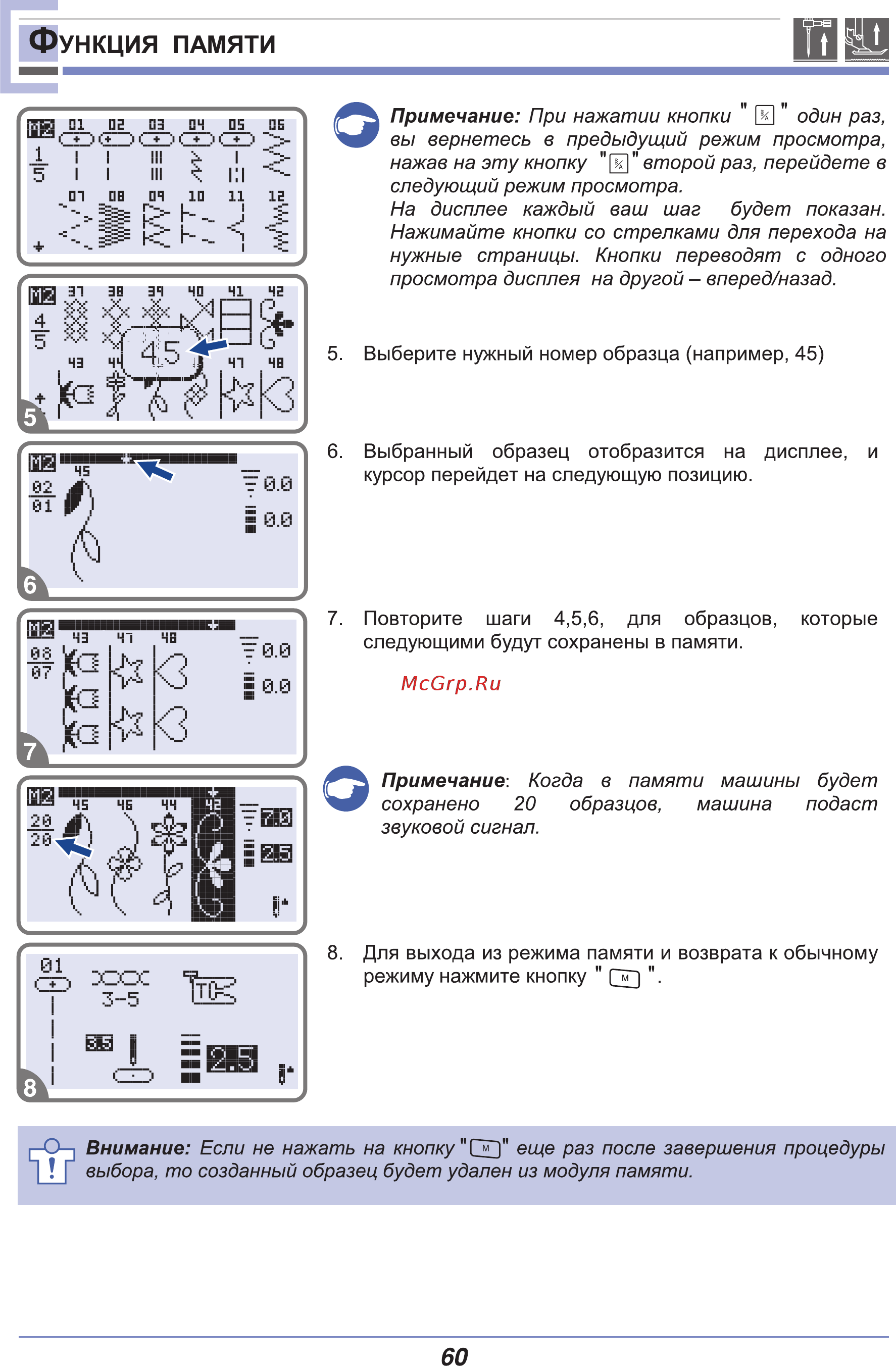 Astralux 9710 Инструкция по эксплуатации онлайн [65/77] 2759