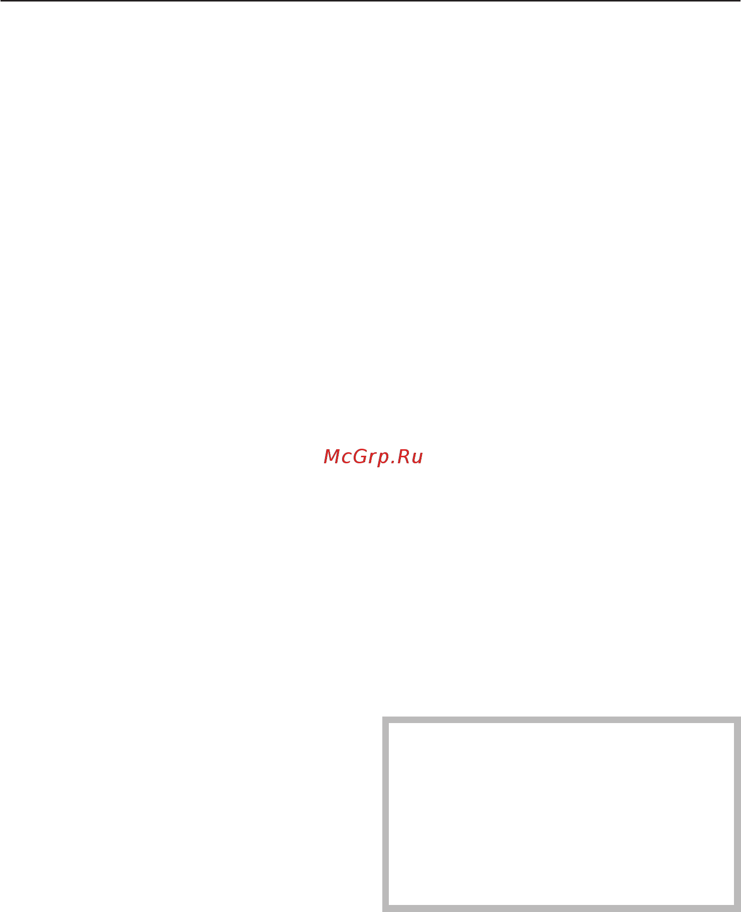 Miele F 9252 i [21/52] Ìàêñèìàëüíàÿ ìîùíîñòü çàìîðàæèâàíèÿ 21