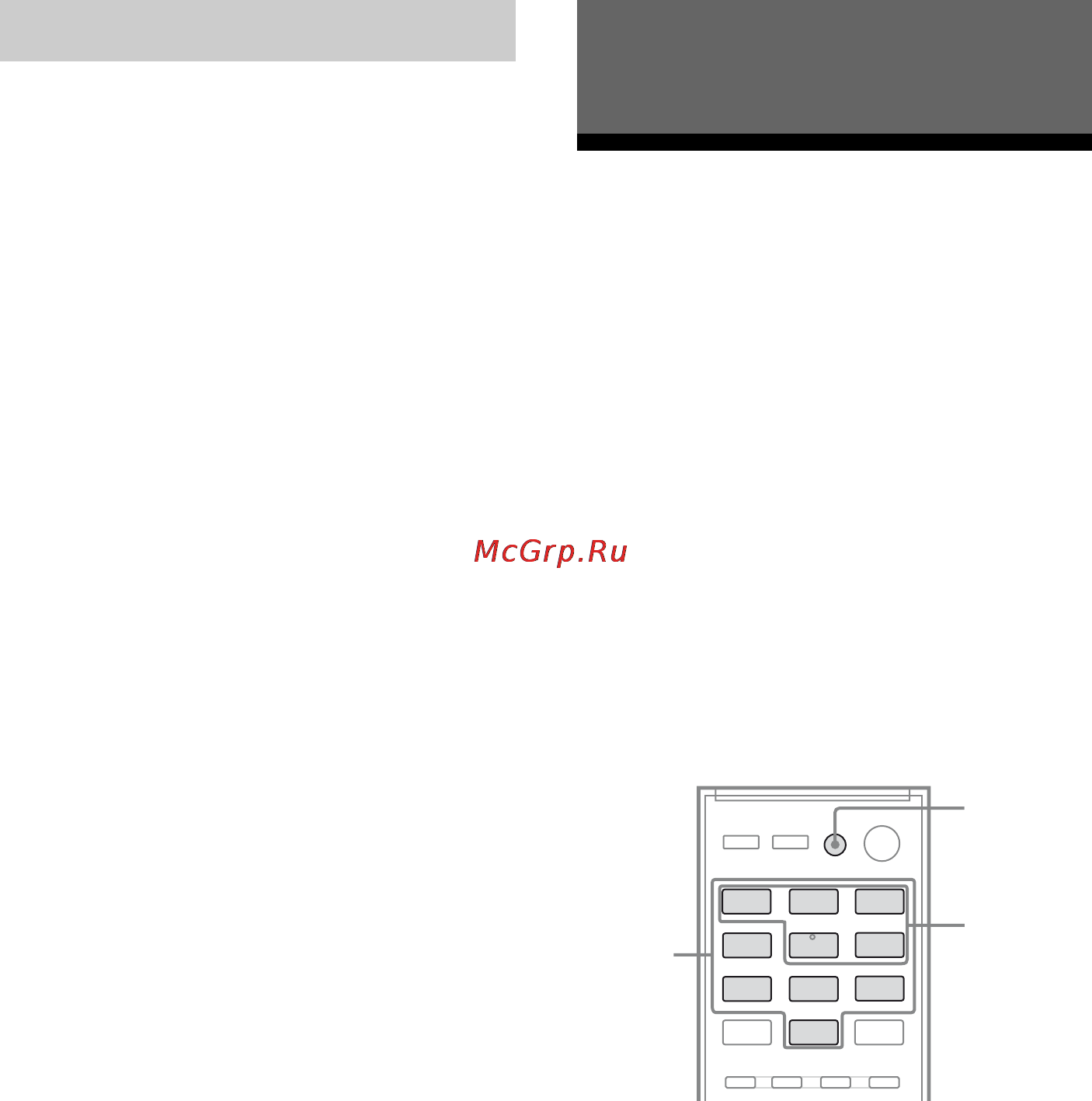 Sony STR-DH510 [74/92] Удерживая нажатой кнопку av 1 отпустите кнопку ввода выбранную в шаге 1