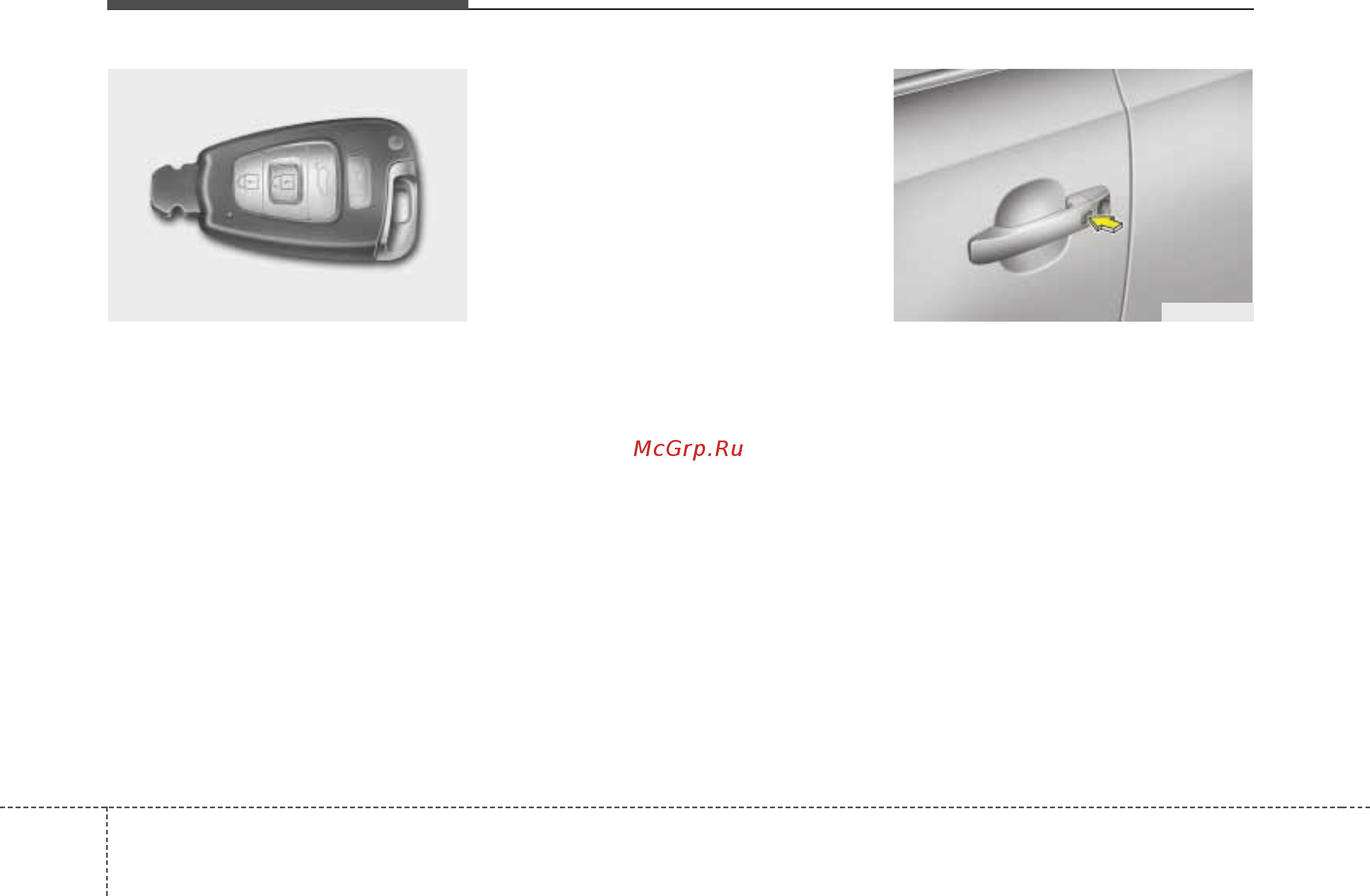 Hyundai ix55 Veracruz [107/500] Характеристики автомобиля