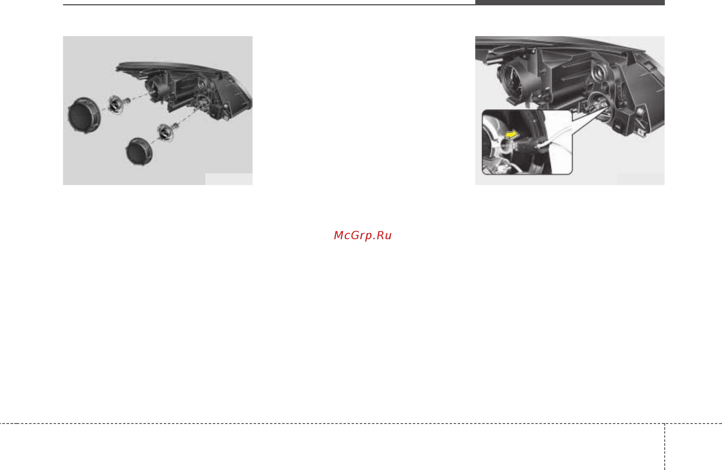 Hyundai ix55 Veracruz [470/500] Техническое обслуживание