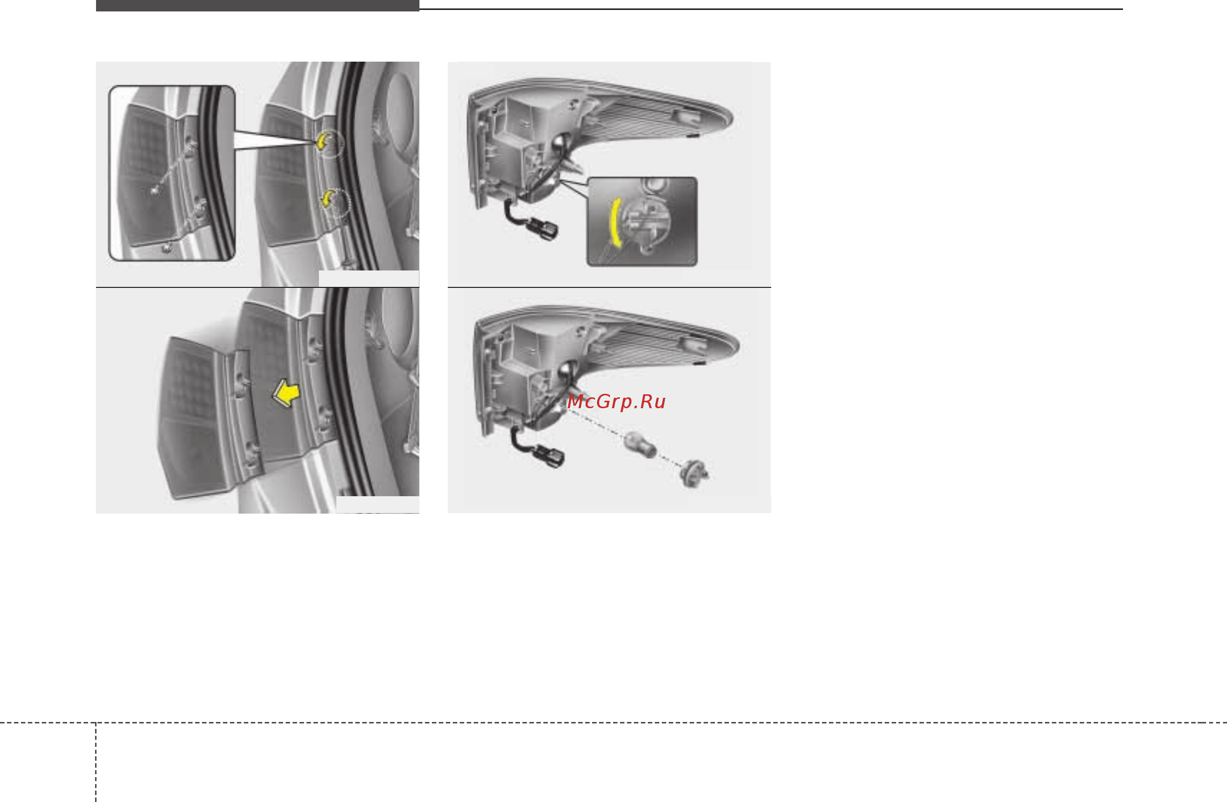 Hyundai ix55 Veracruz [473/500] Техническое обслуживание