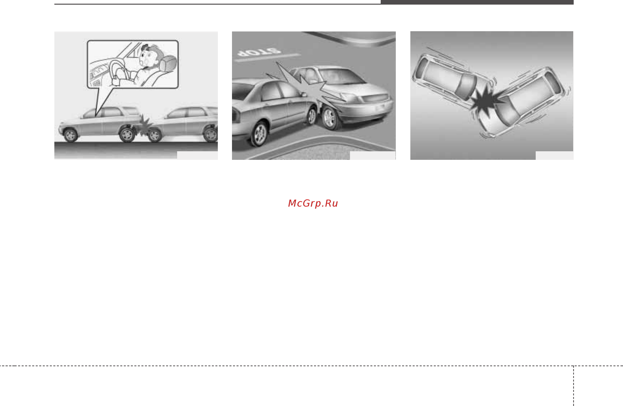 Hyundai ix55 Veracruz [96/500] Системы безопасности автомобиля