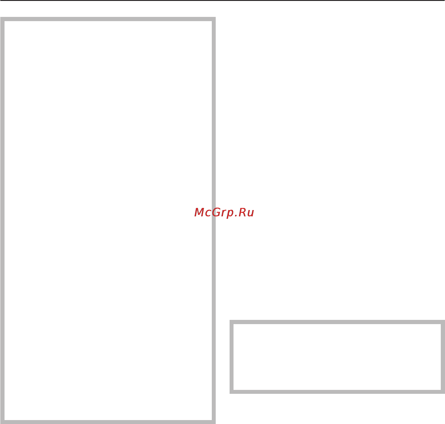 Miele F 9212 i [26/44] Âíóòðåííåå ïðîñòðàíñòâî ïðèíàäëåæíîñòè 26