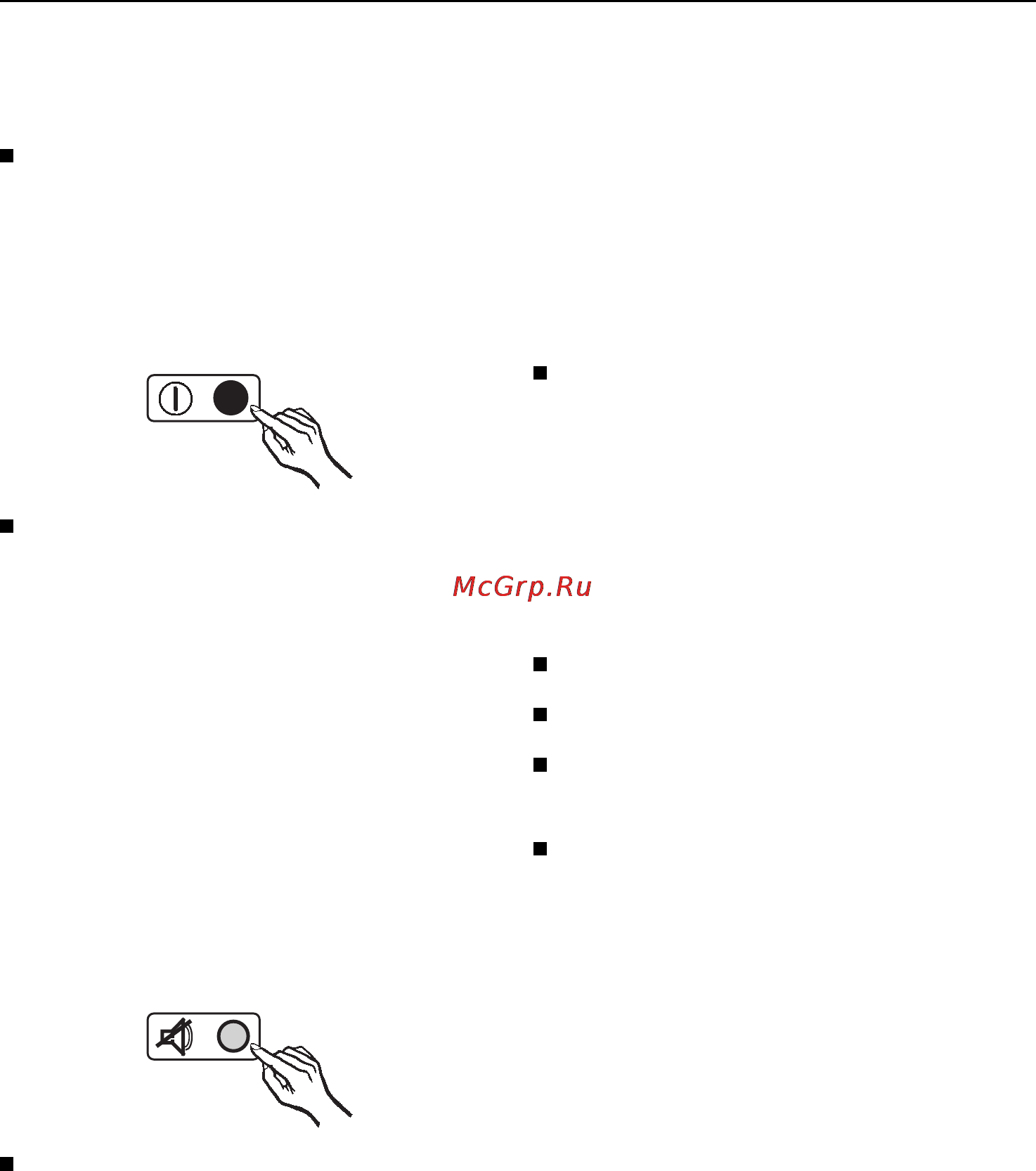 Miele F 123 Ui [10/36] Bключeниe и выключeниe пpибopa