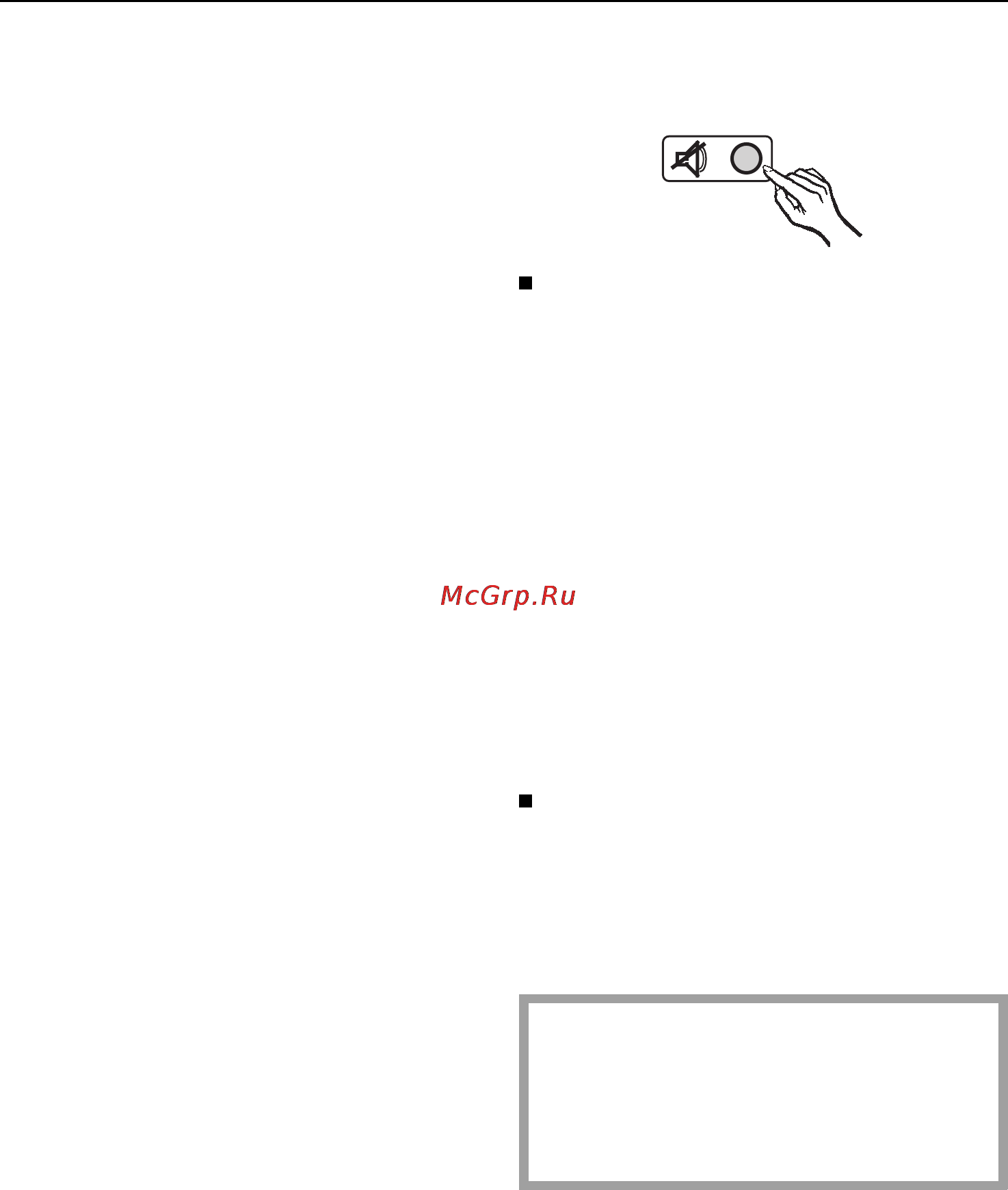 Miele F 123 Ui [13/36] Звyкoвoй cигнaл