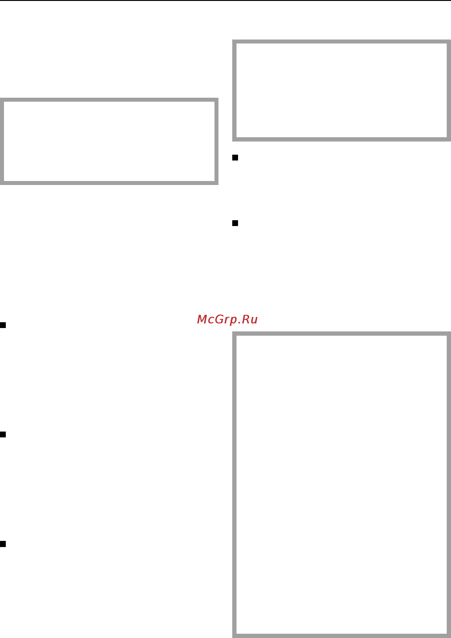 Miele F 123 Ui [19/36] Paзмopoзкa