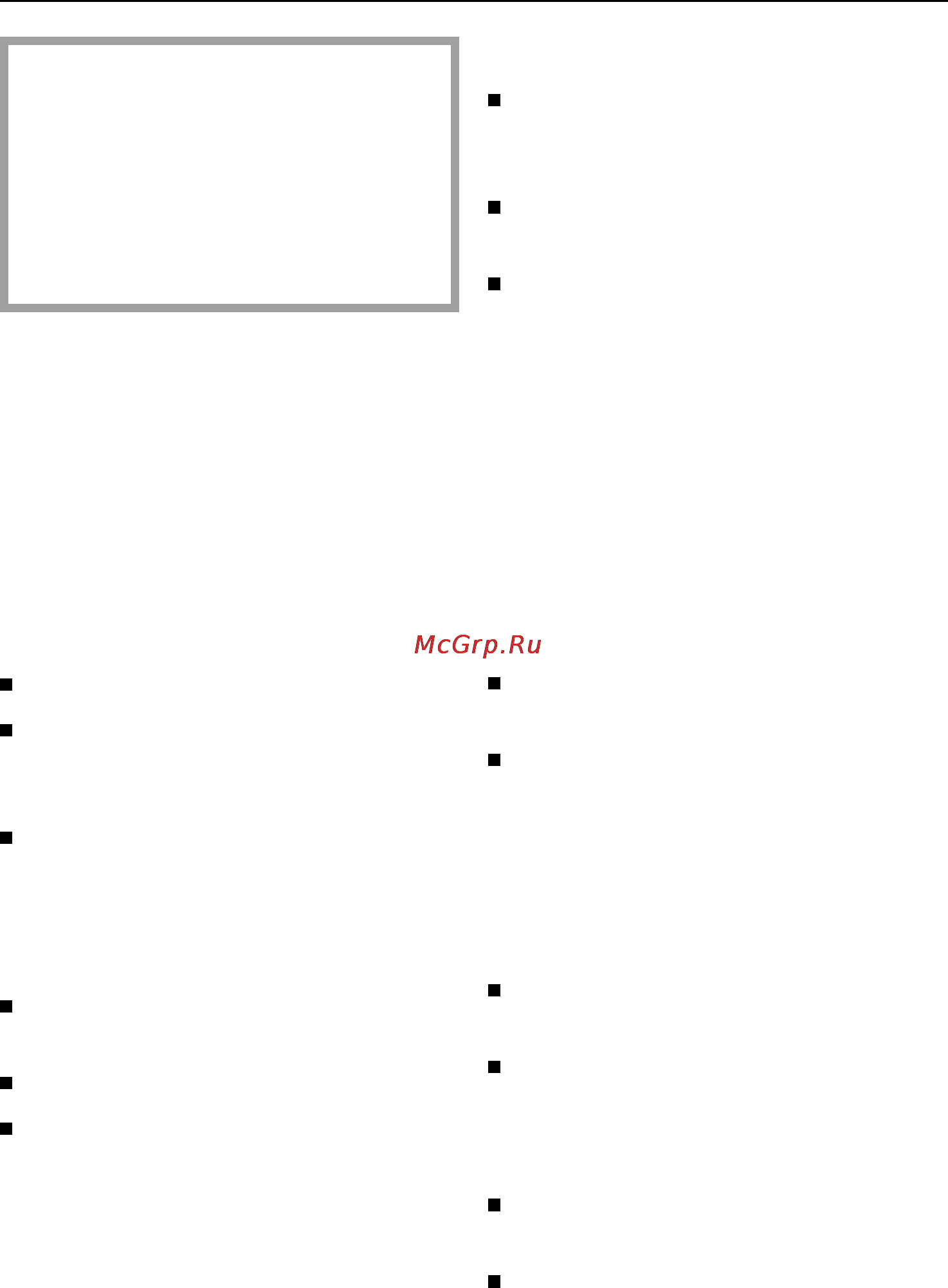Miele F 123 Ui [22/36] Heиcпpaвнocти чтo дeлaть