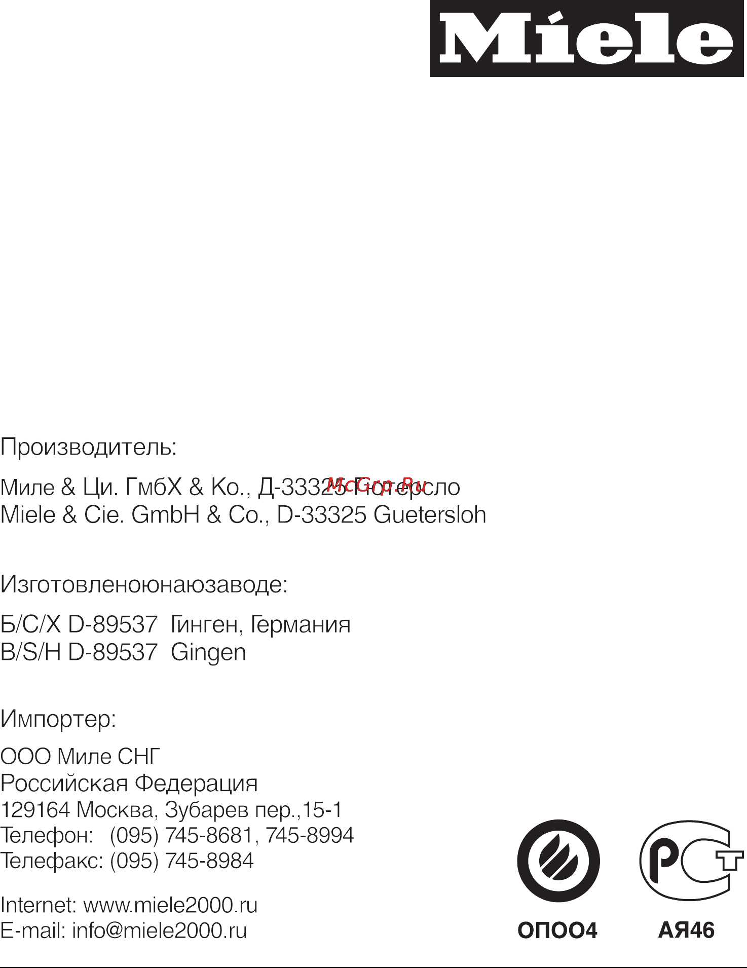Miele F 123 Ui Инструкция по эксплуатации онлайн [36/36] 2776