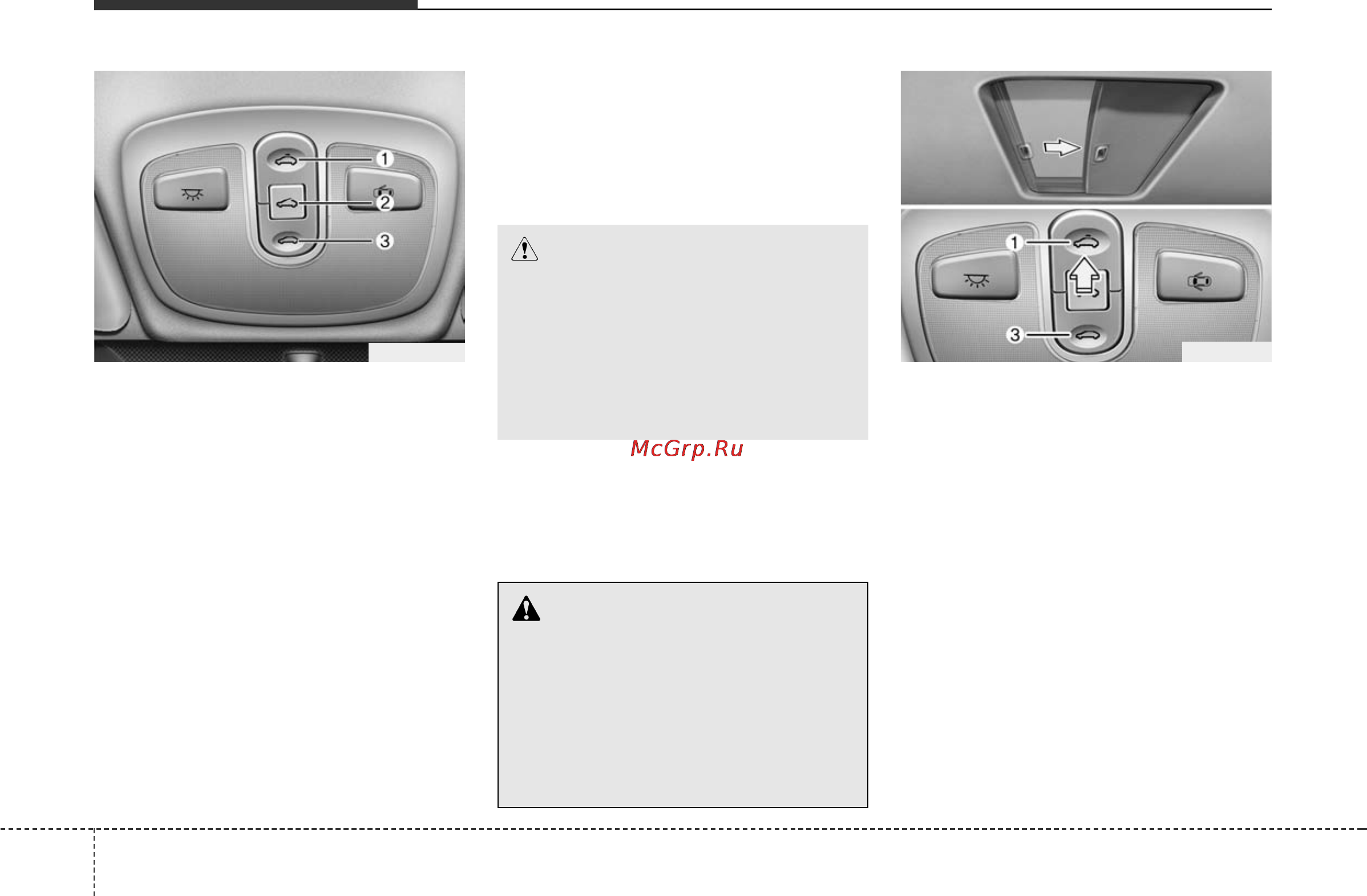 Hyundai i20 [100/344] К сведению