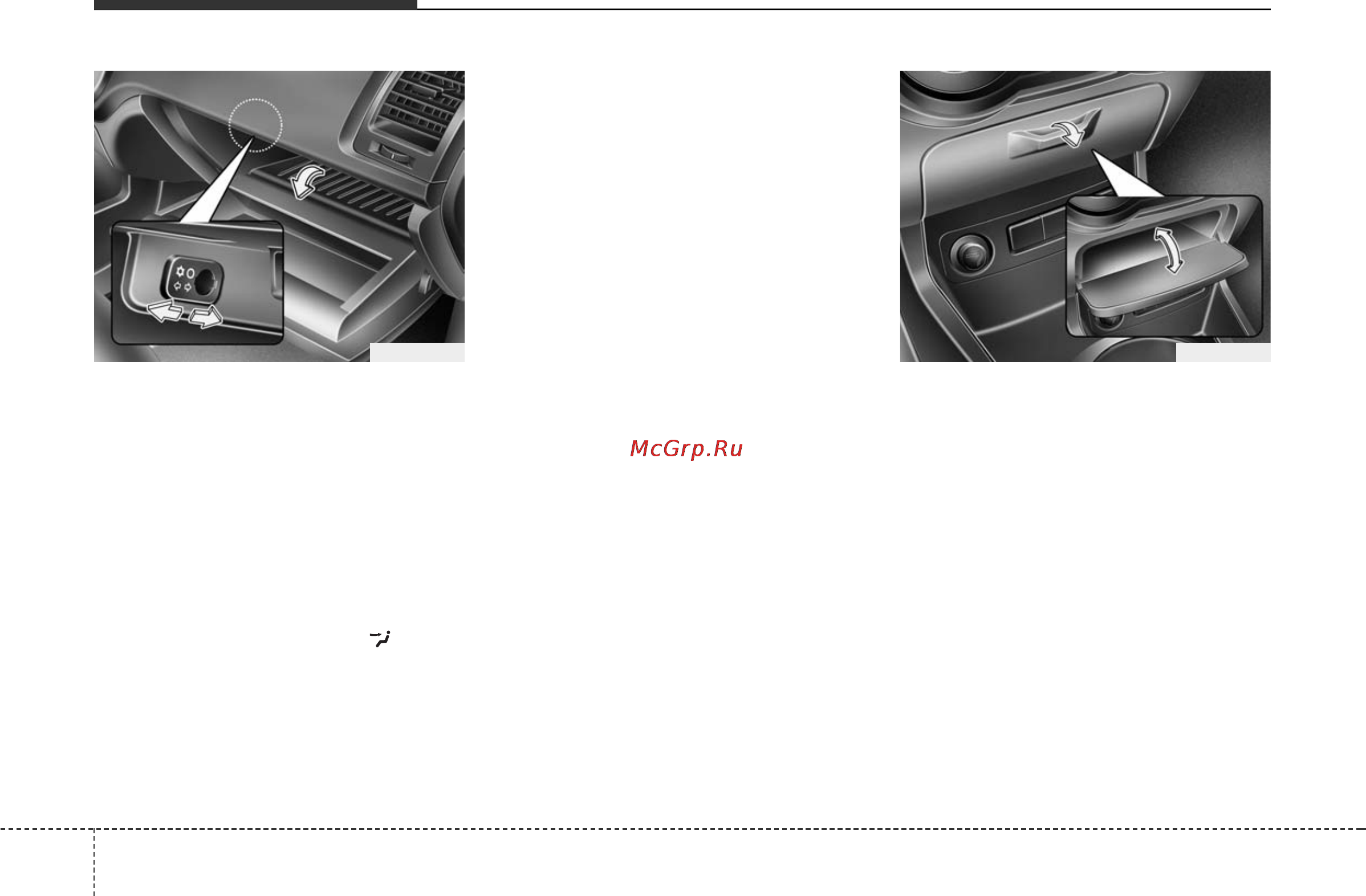 Hyundai i20 [158/344] Характеристики автомобиля