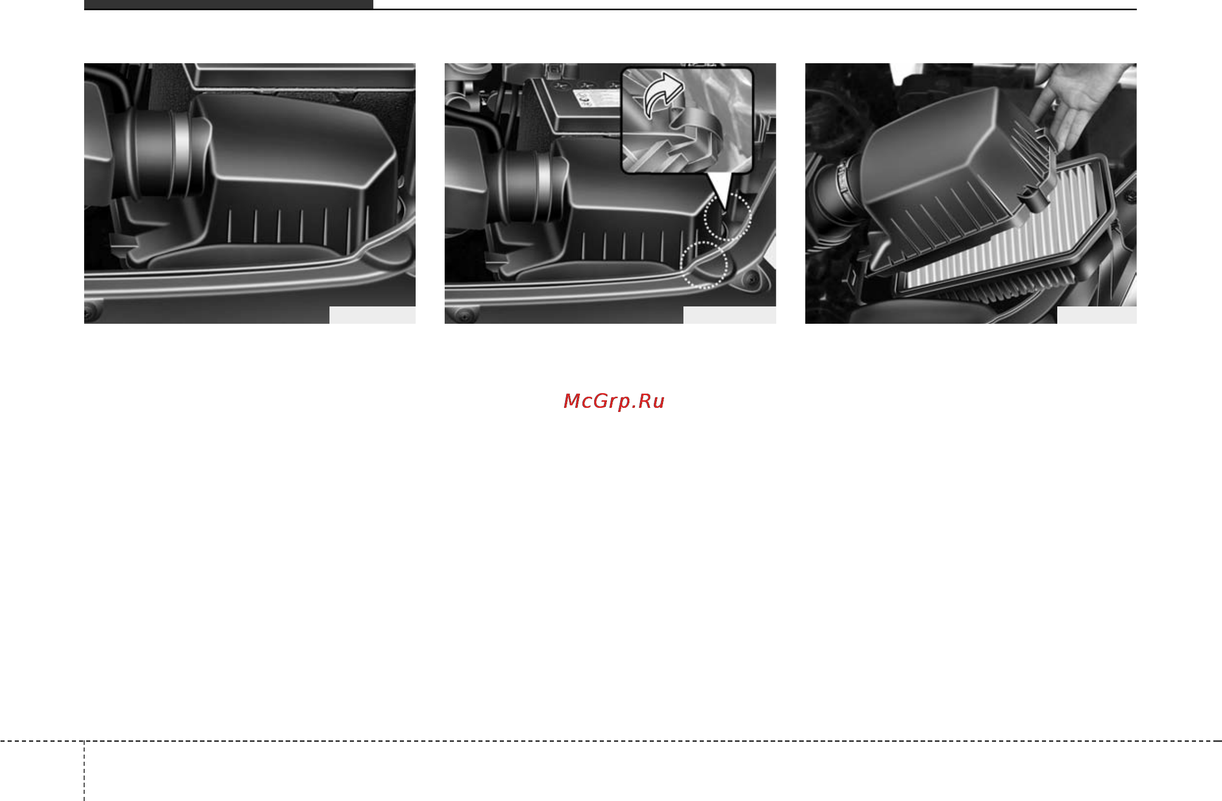 Hyundai i20 [286/344] Воздухоочиститель