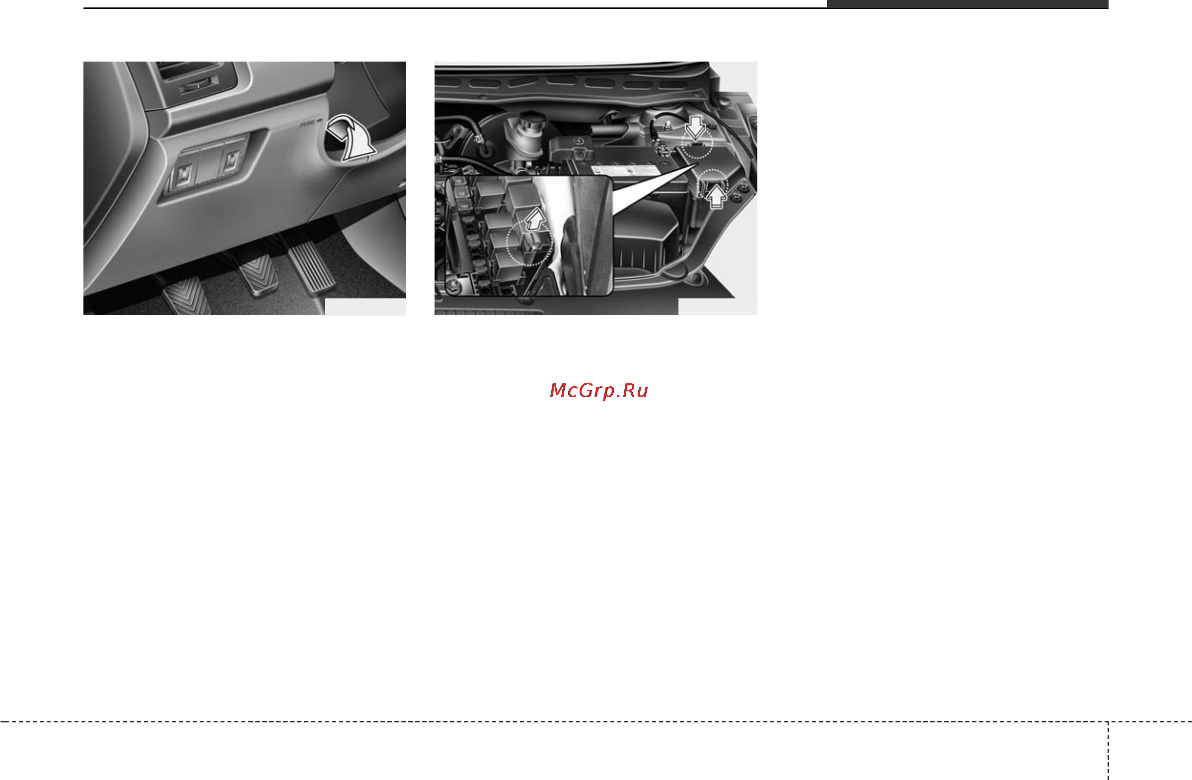 Hyundai i20 [307/344] Техническое обслуживание