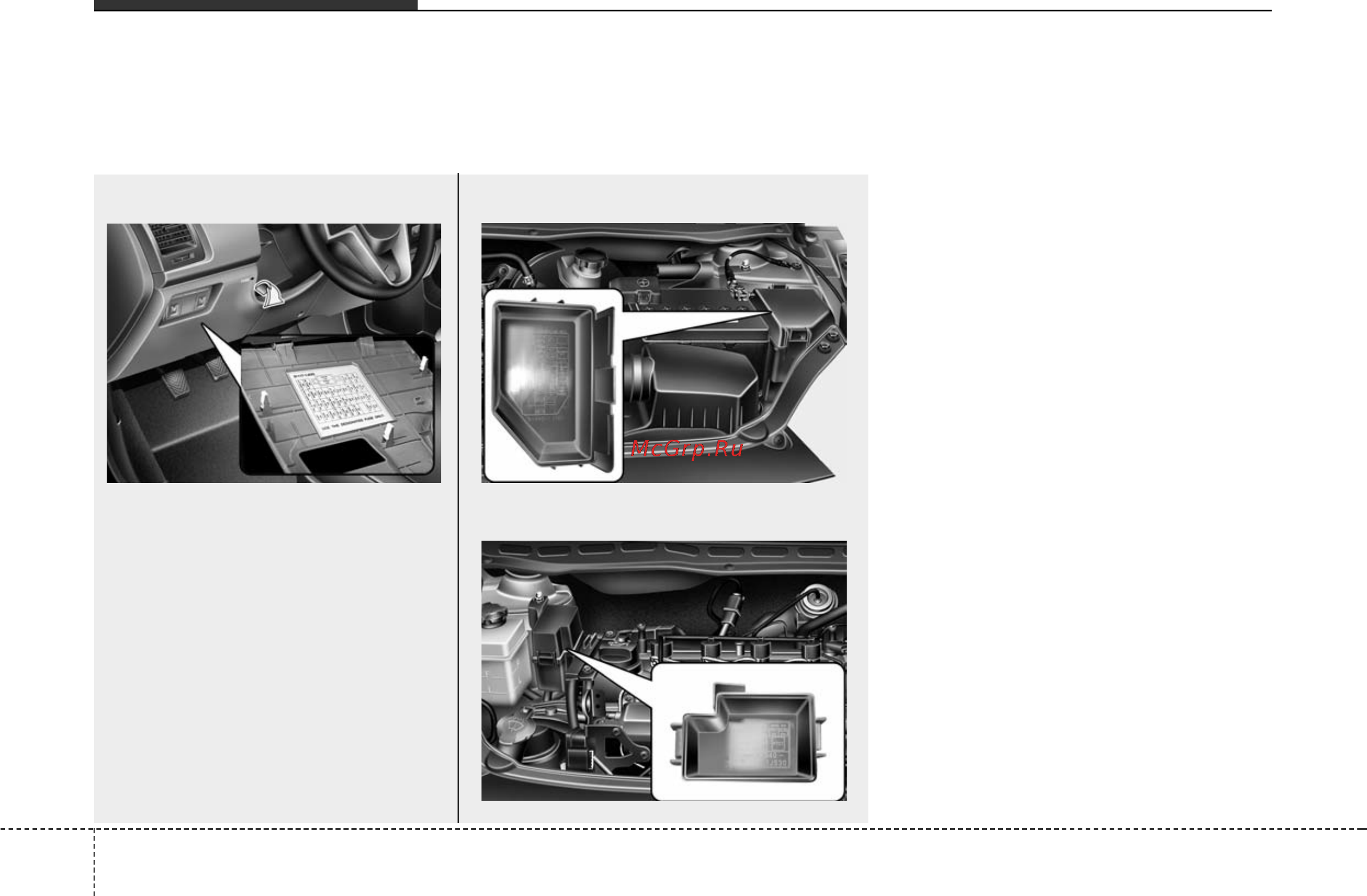 Hyundai i20 [310/344] Техническое обслуживание