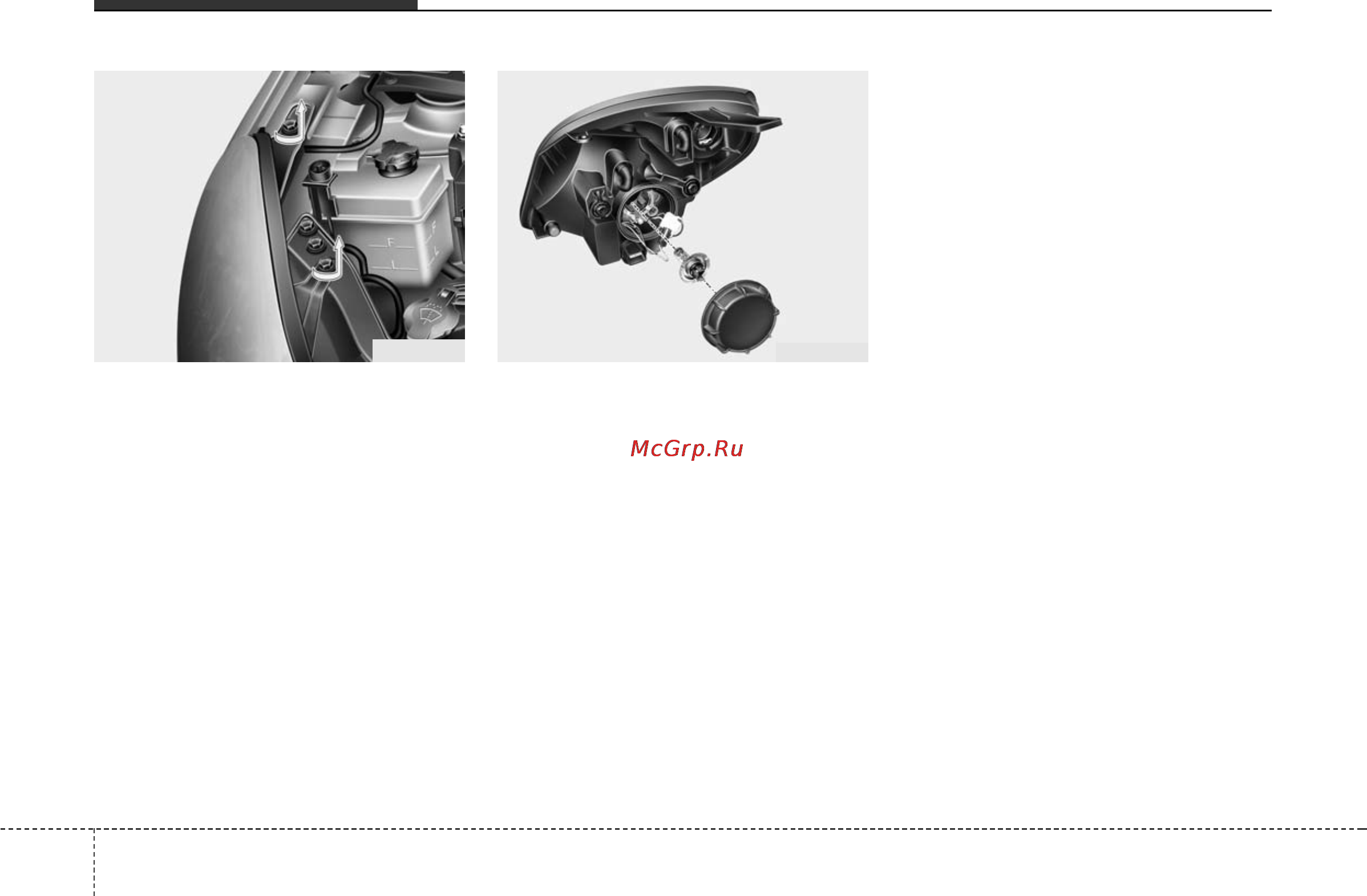 Hyundai i20 [318/344] Техническое обслуживание