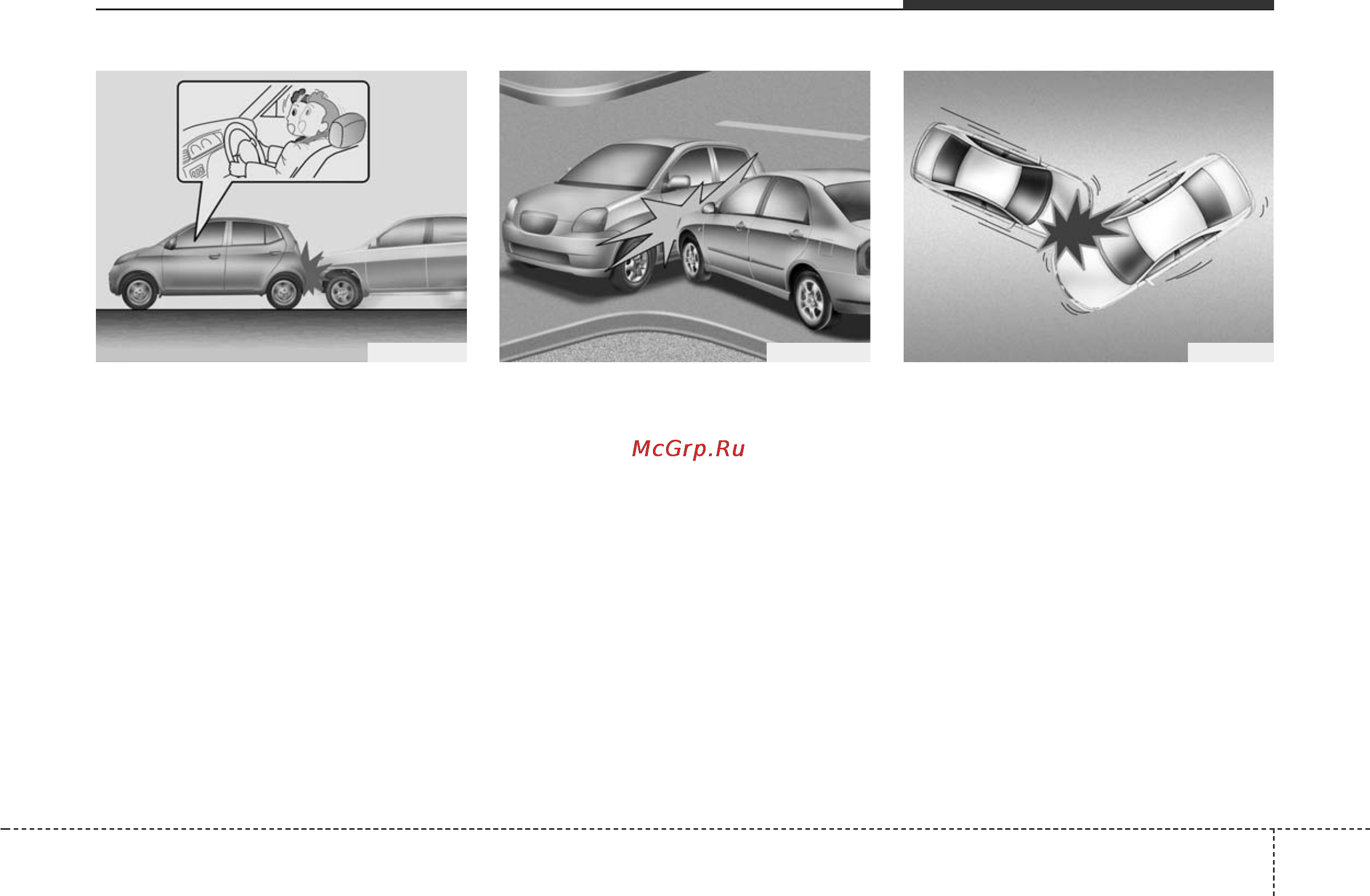 Hyundai i20 [71/344] Система обеспечения безопасности в автомобиле
