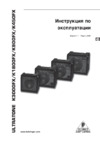 Behringer ULTRATONE K450FX Инструкция по эксплуатации