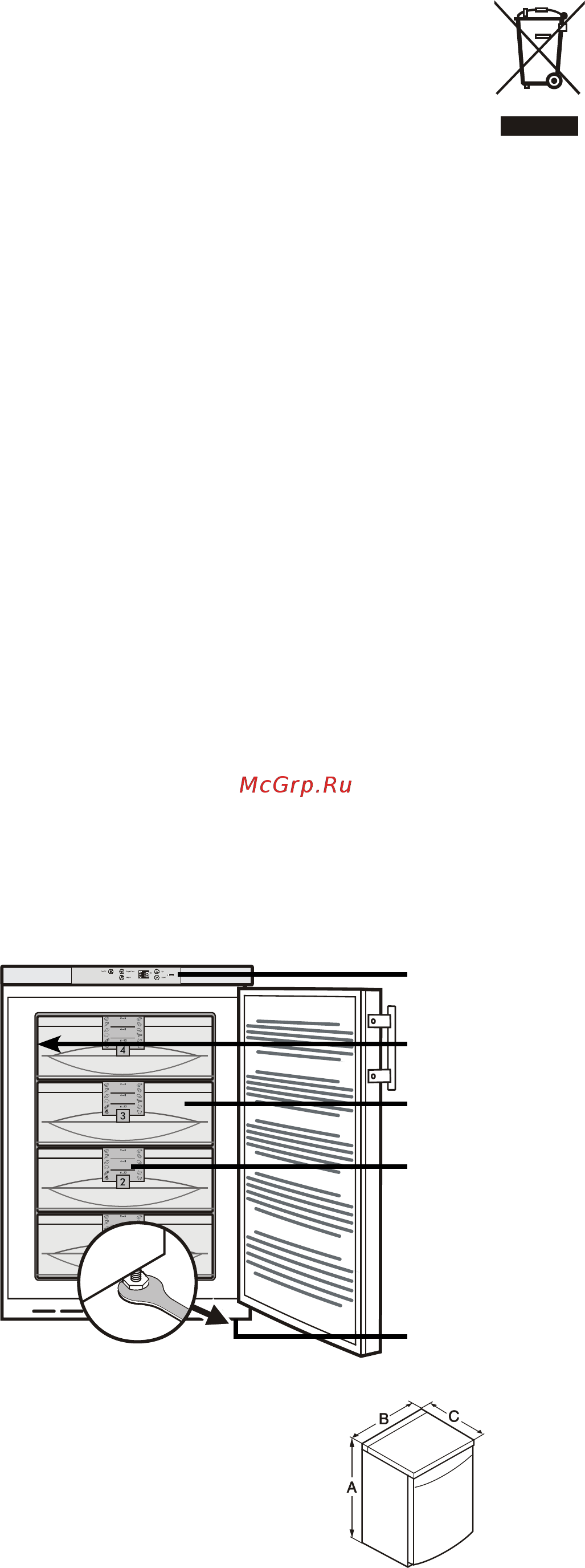 Liebherr GPes 1466-20 [2/5] Климатические классы