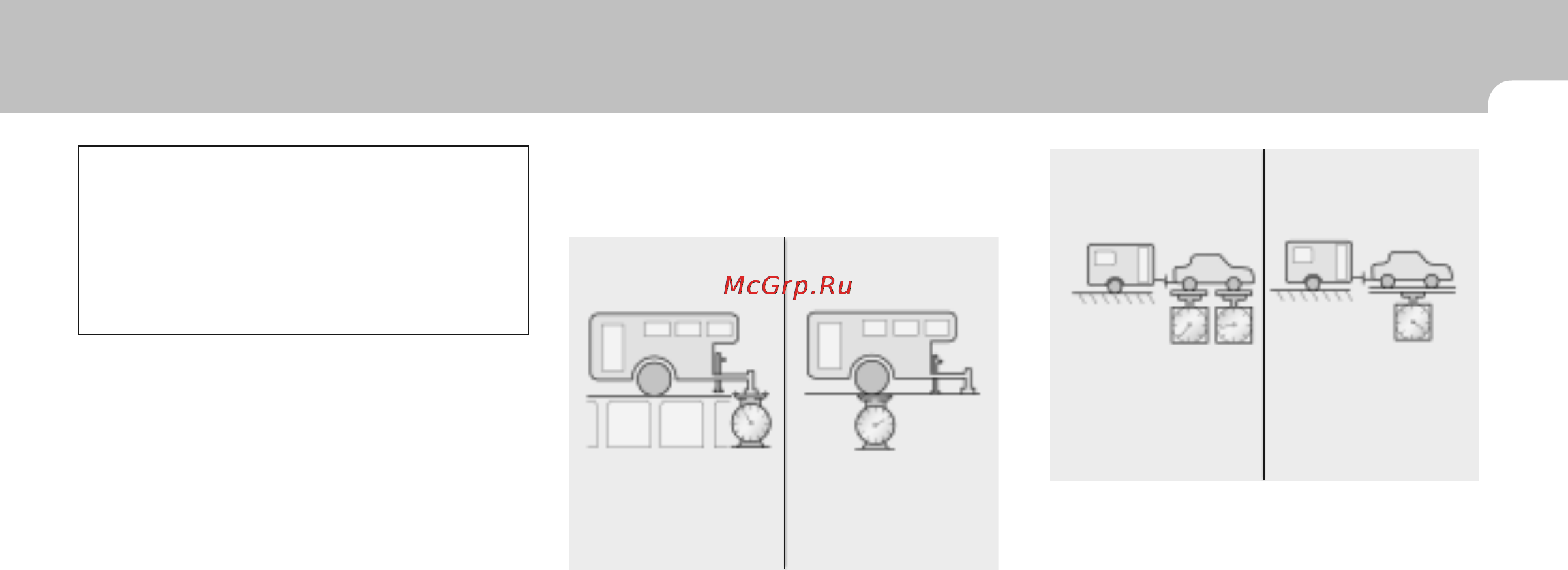 Hyundai Matrix (2008) [167/262] К сведению