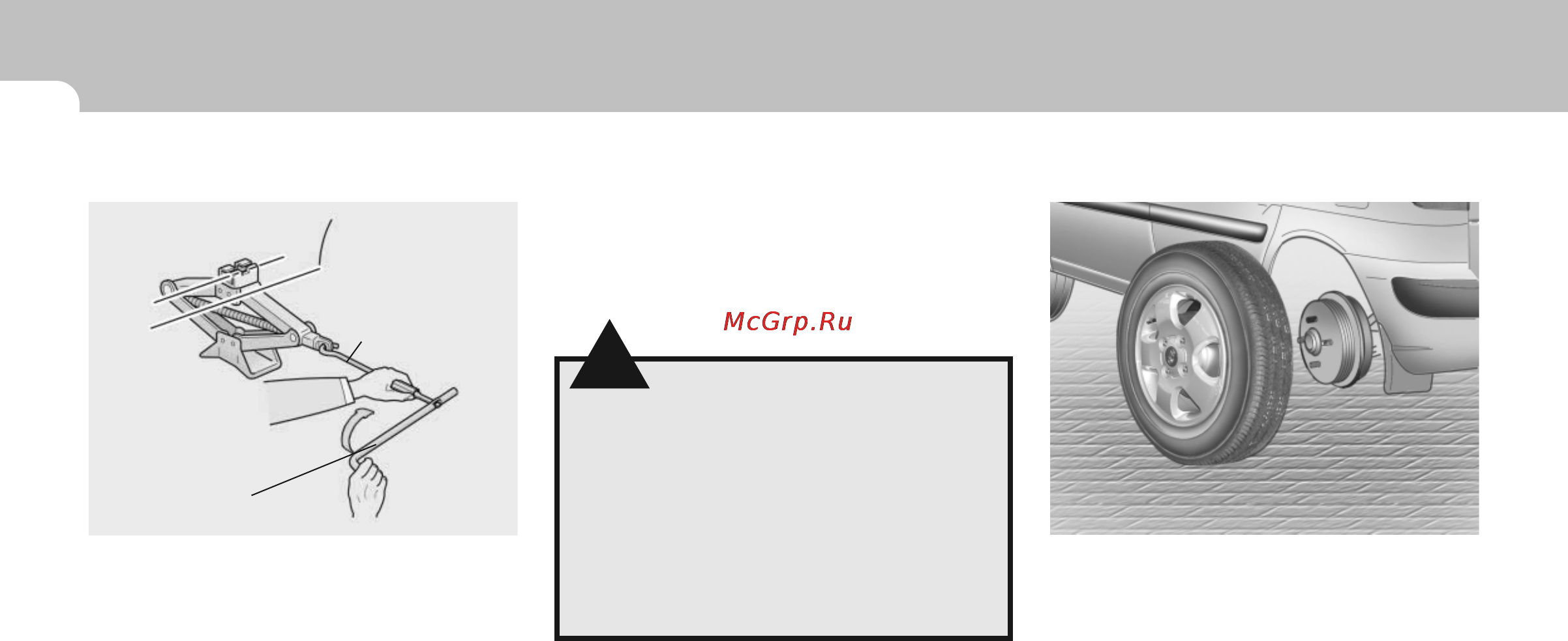 Hyundai Matrix (2008) [179/262] Подъем автомобиля