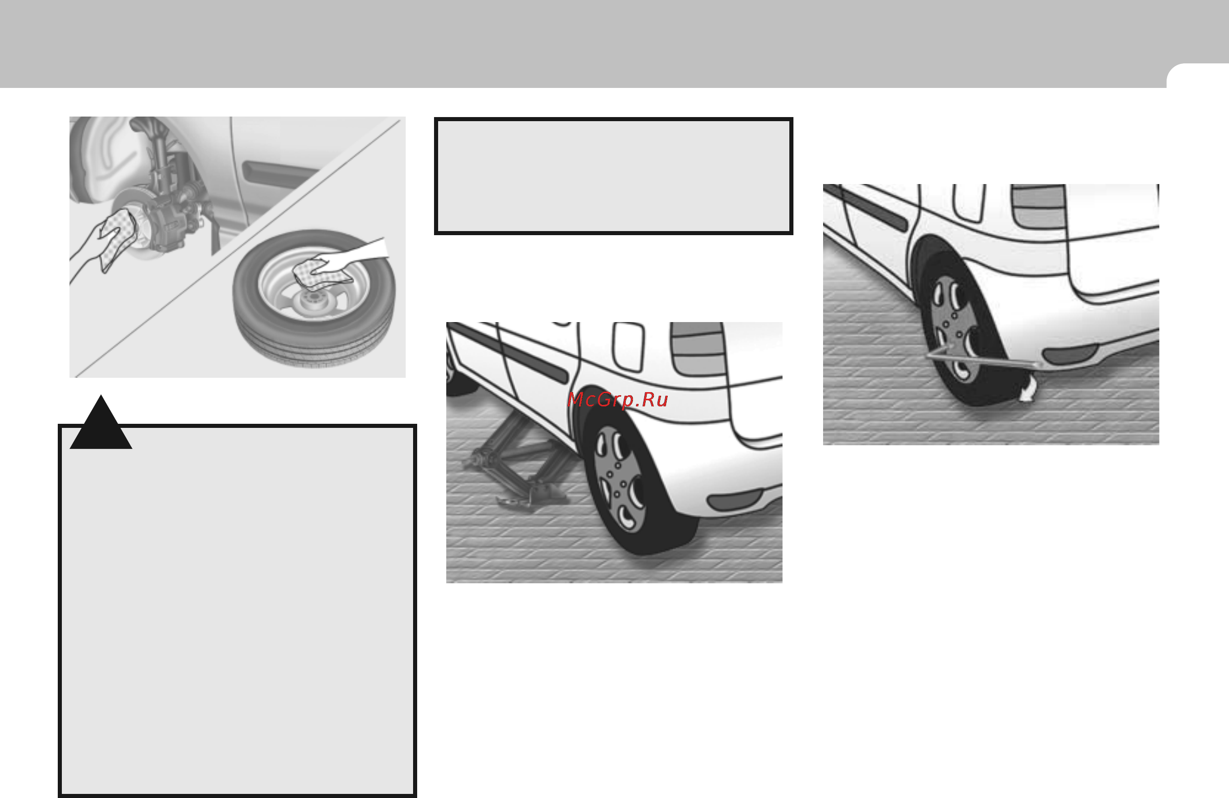 Hyundai Matrix (2008) [180/262] Поставьте на место колесные гайки