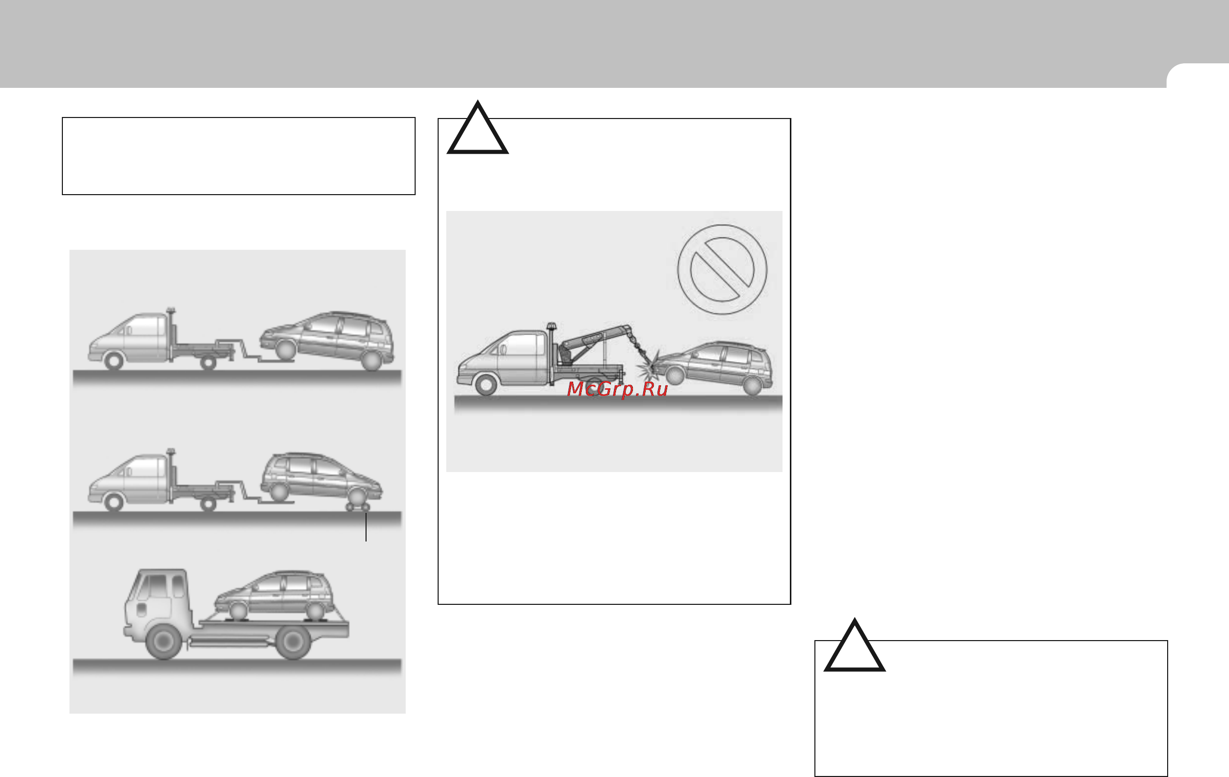 Hyundai Matrix (2008) [182/262] К сведению