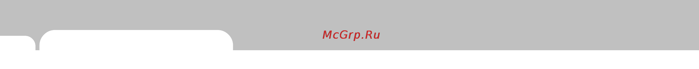 Hyundai Matrix (2008) [192/262] Регулярное техническое обслуживание